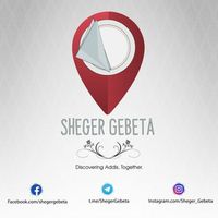 Sheger Gebeta 🤖 Logo Telegram Sheger Gebeta 🤖 Logo Telegram