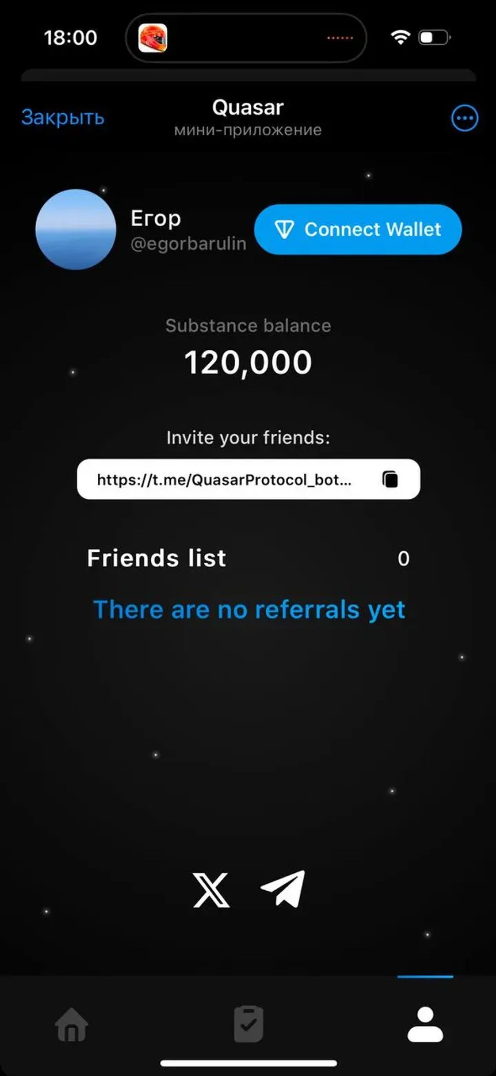 Quasar в Телеграм — скриншот 2