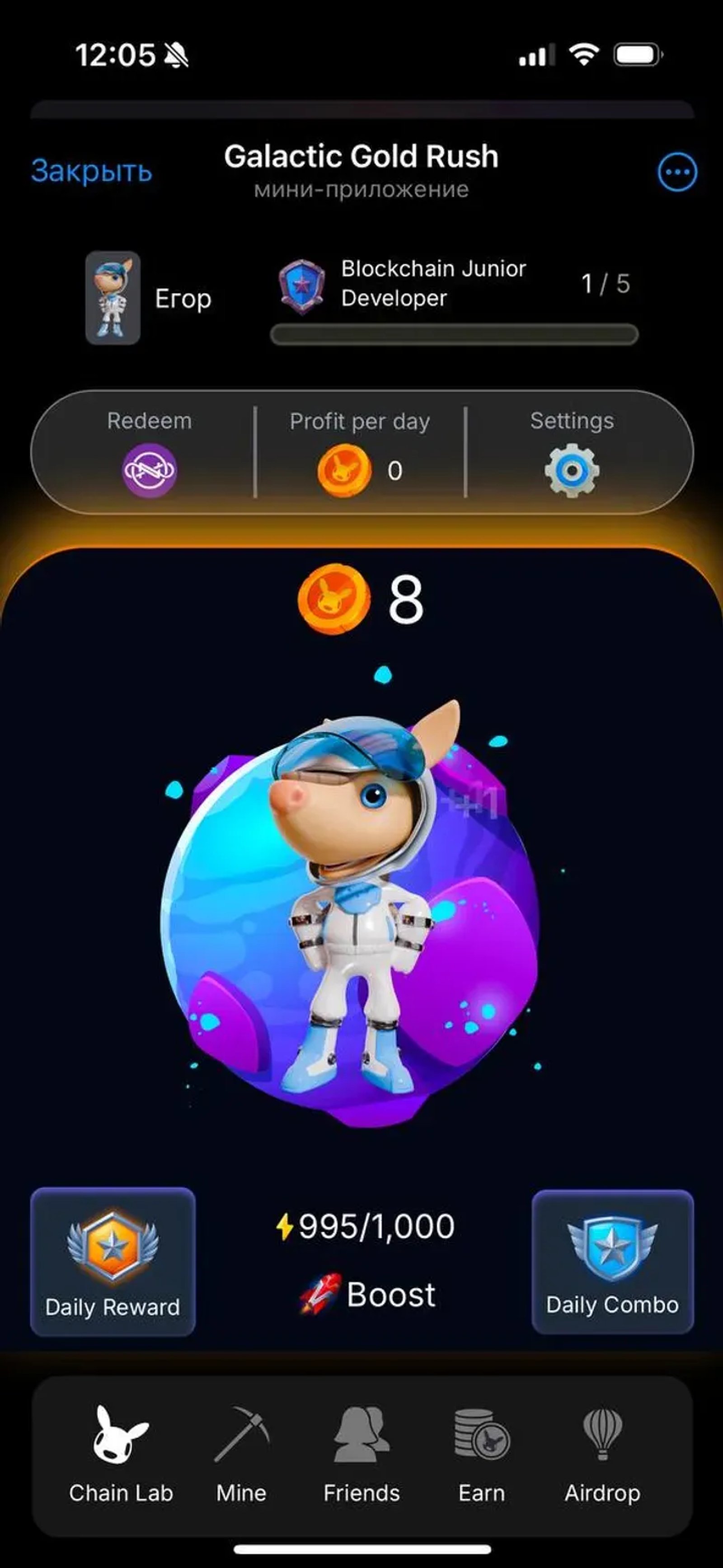 Galactic Gold Rush в Телеграм — скриншот 2