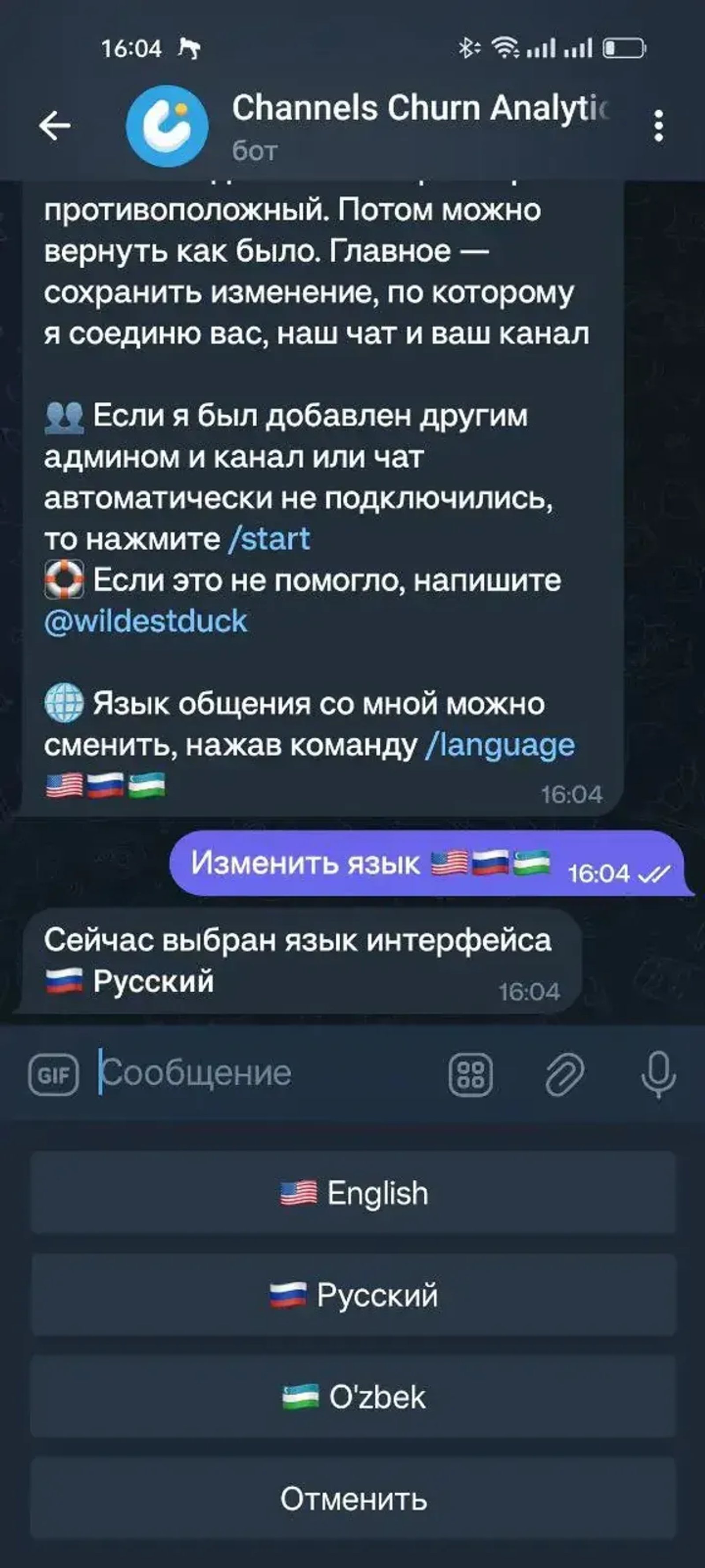 Telechurn. Analytics & Marketing Tools Telegram Screenshot 2