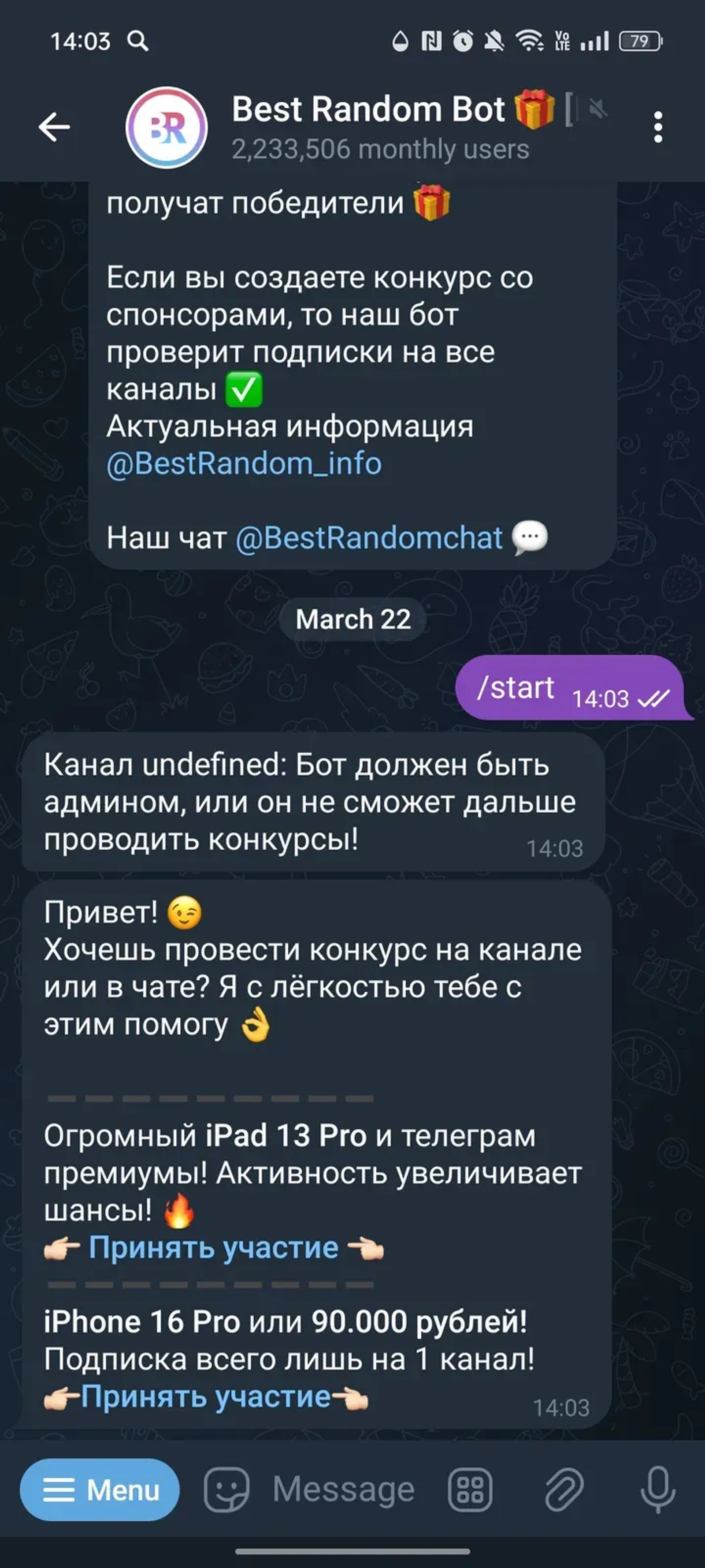 Best Random Bot 🎁 [Конкурсный бот для розыгрышей | Рандомайзер] в Телеграм — скриншот 1