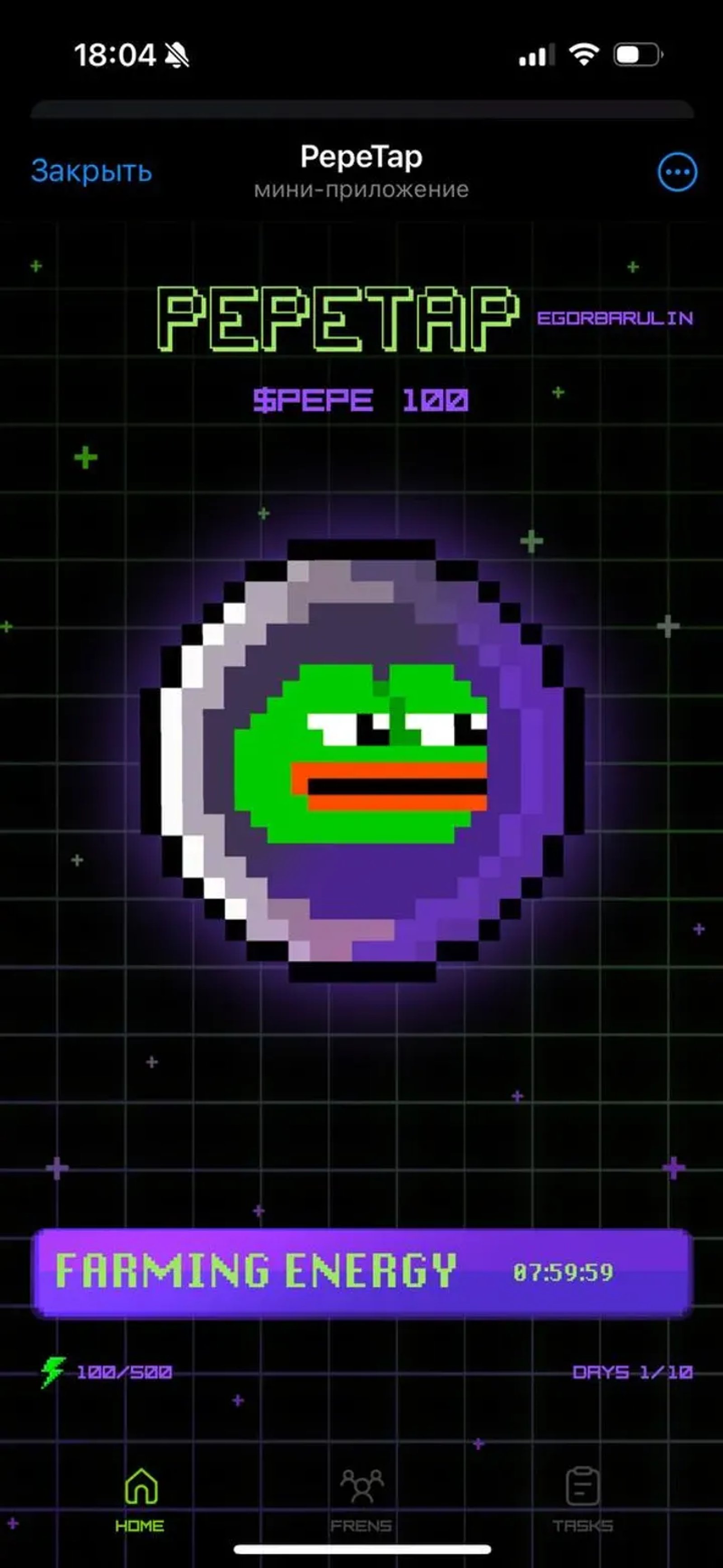 PepeTap в Телеграм — скриншот 3