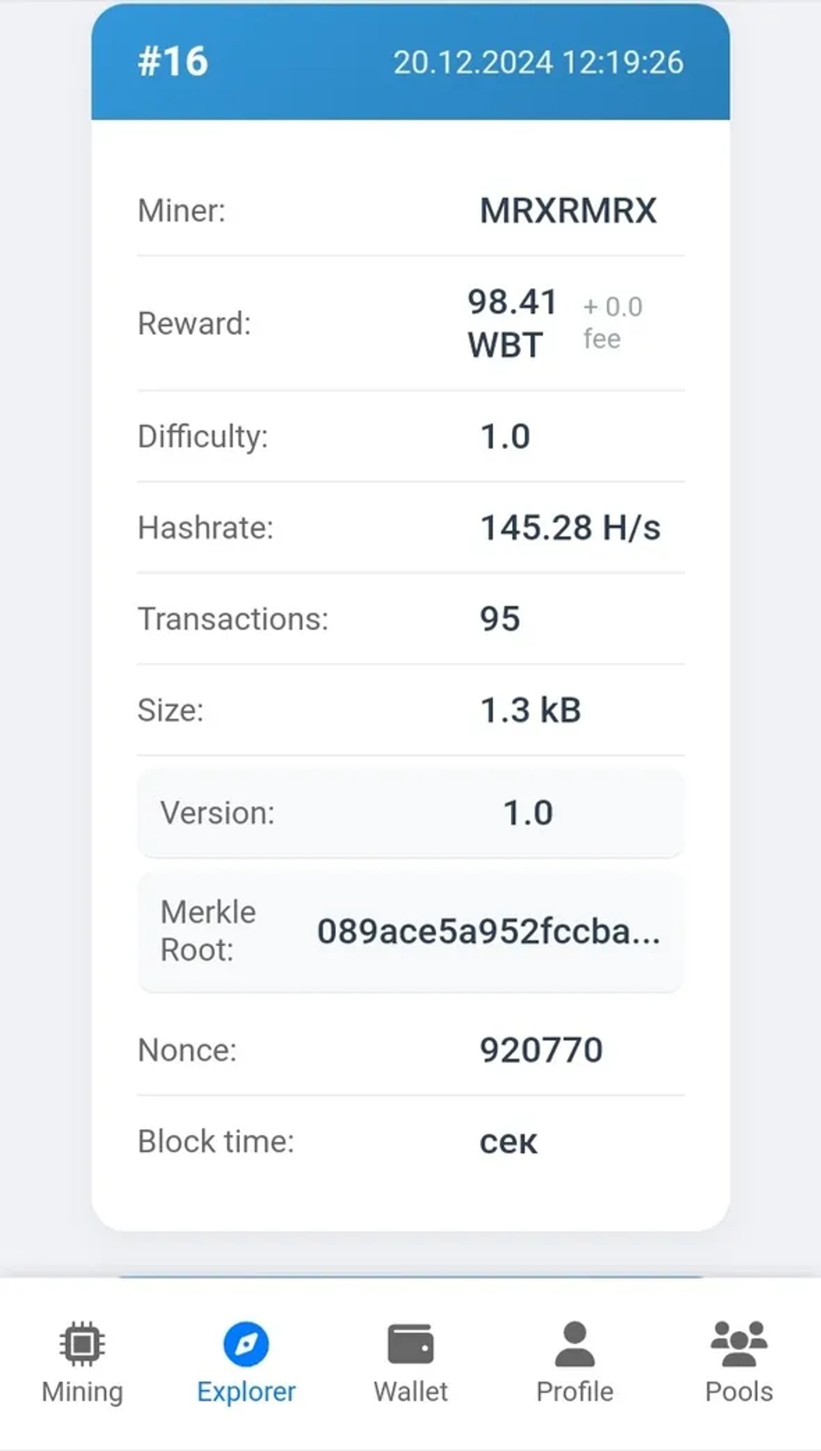 Bank Miner WBT в Телеграм — скриншот 5