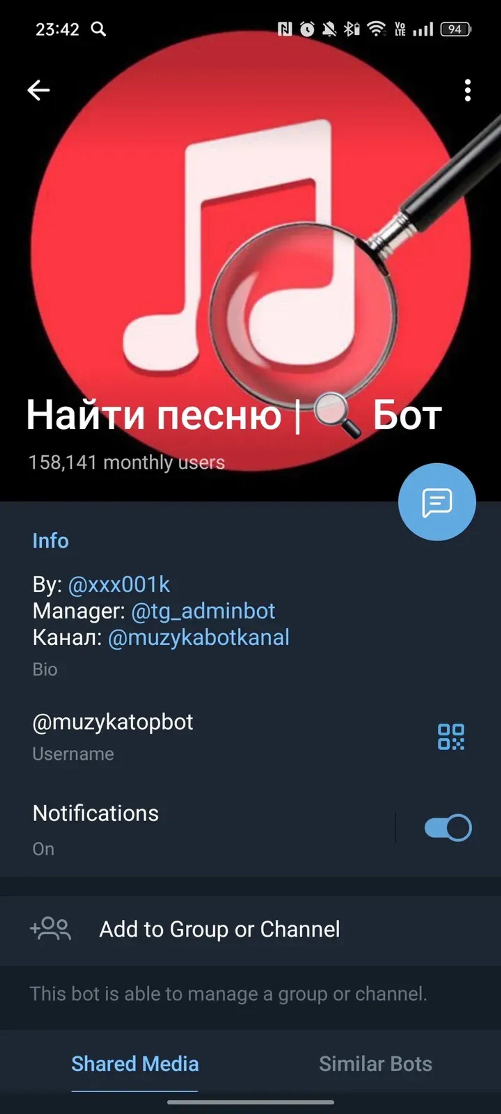 Найти песню | 🔍 Бот в Телеграм — скриншот 4