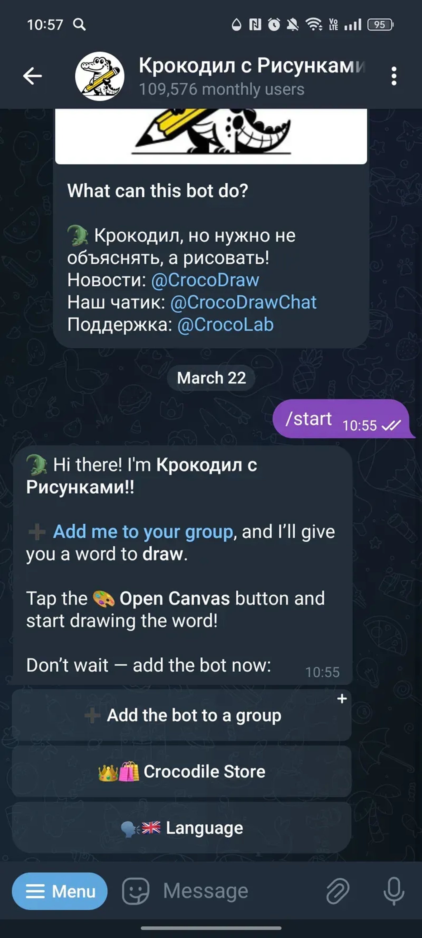 Крокодил с Рисунками! в Телеграм — скриншот 2