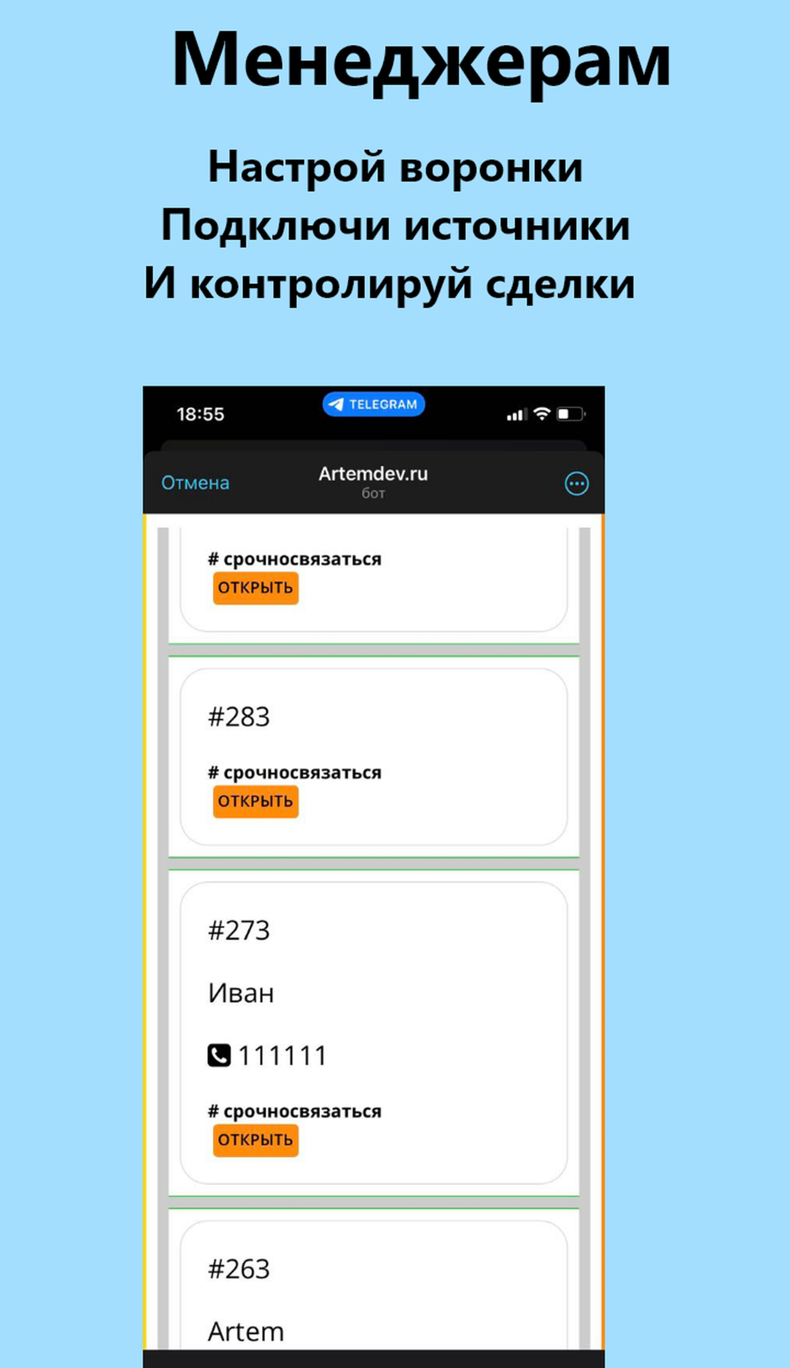 IrenSystem Telegram Screenshot 5