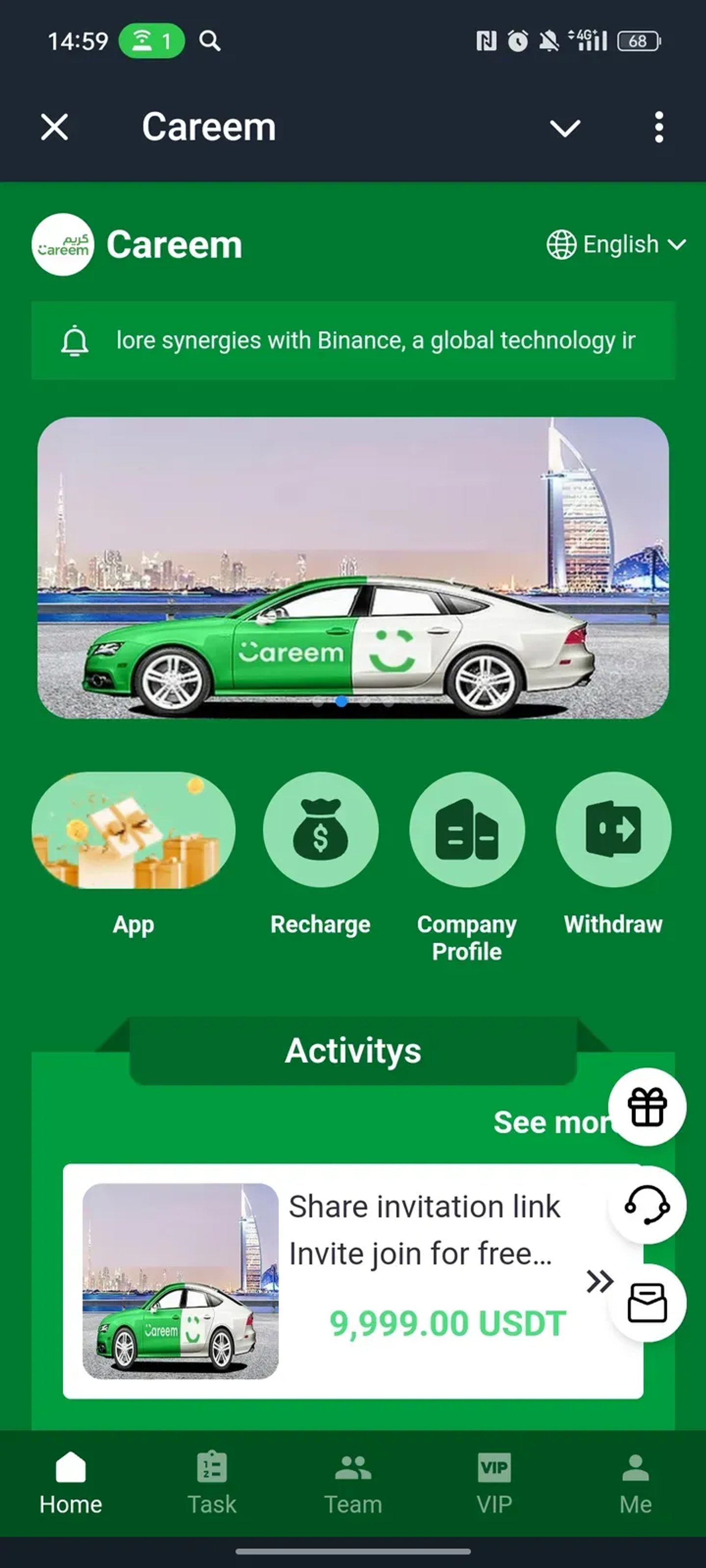 Careem в Телеграм — скриншот 1