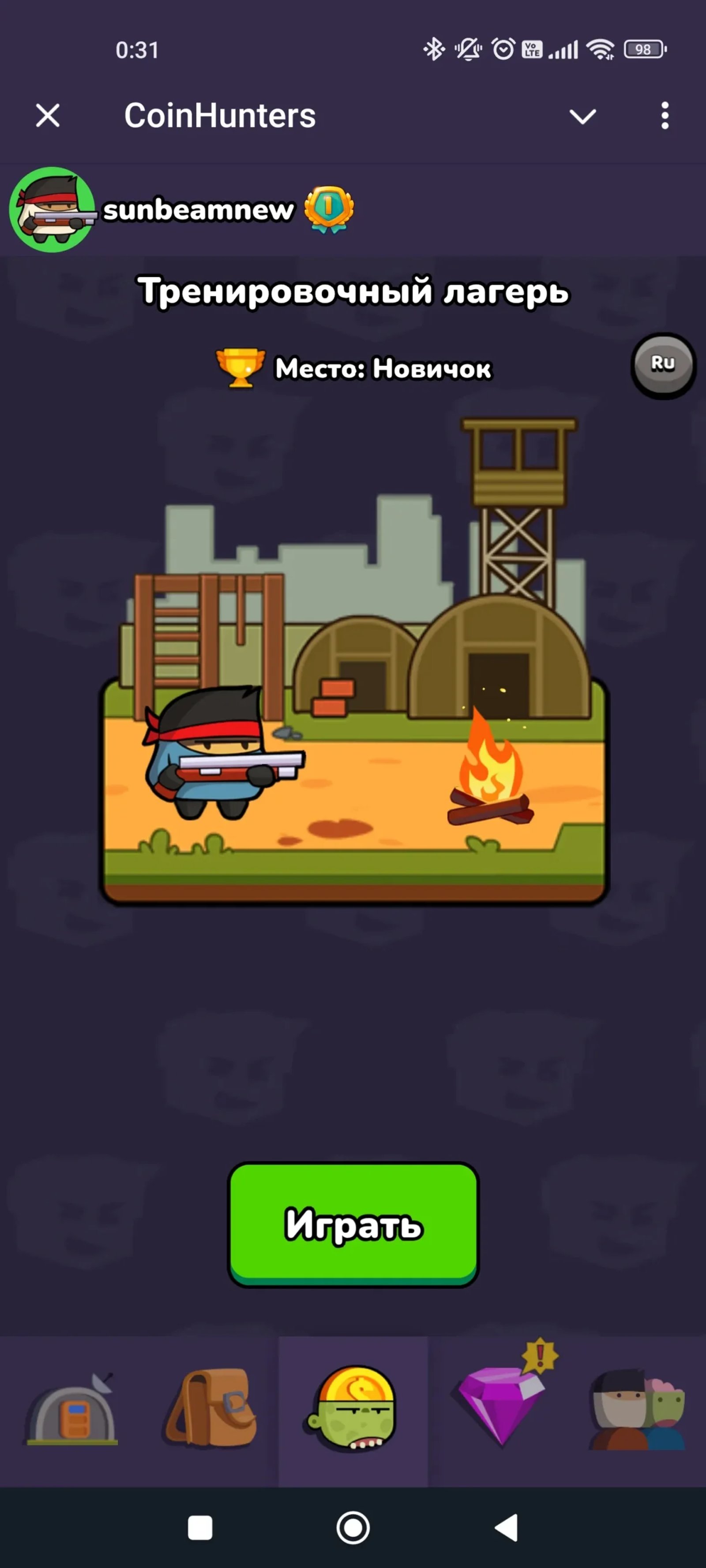 CoinHunters Лагерь