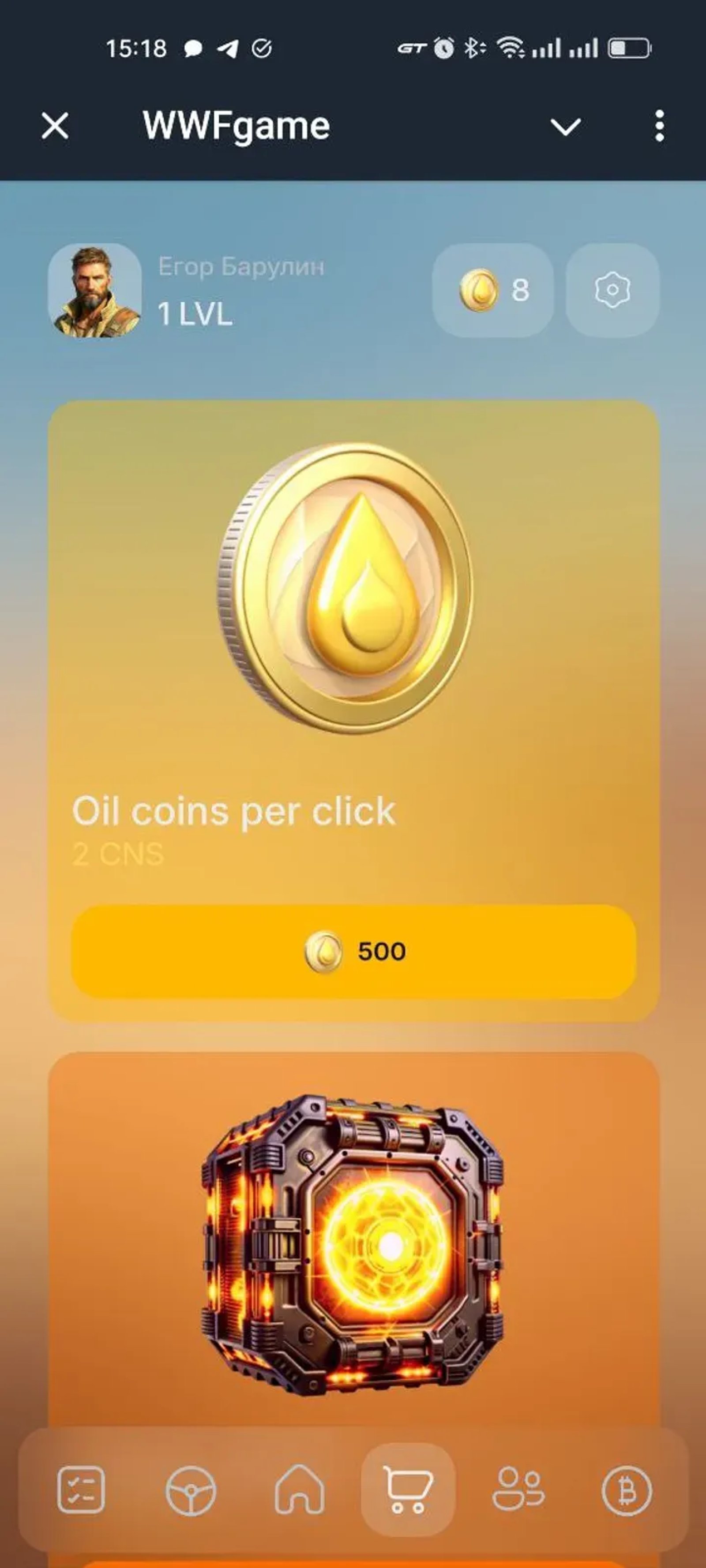 WWFgame Telegram Screenshot 2