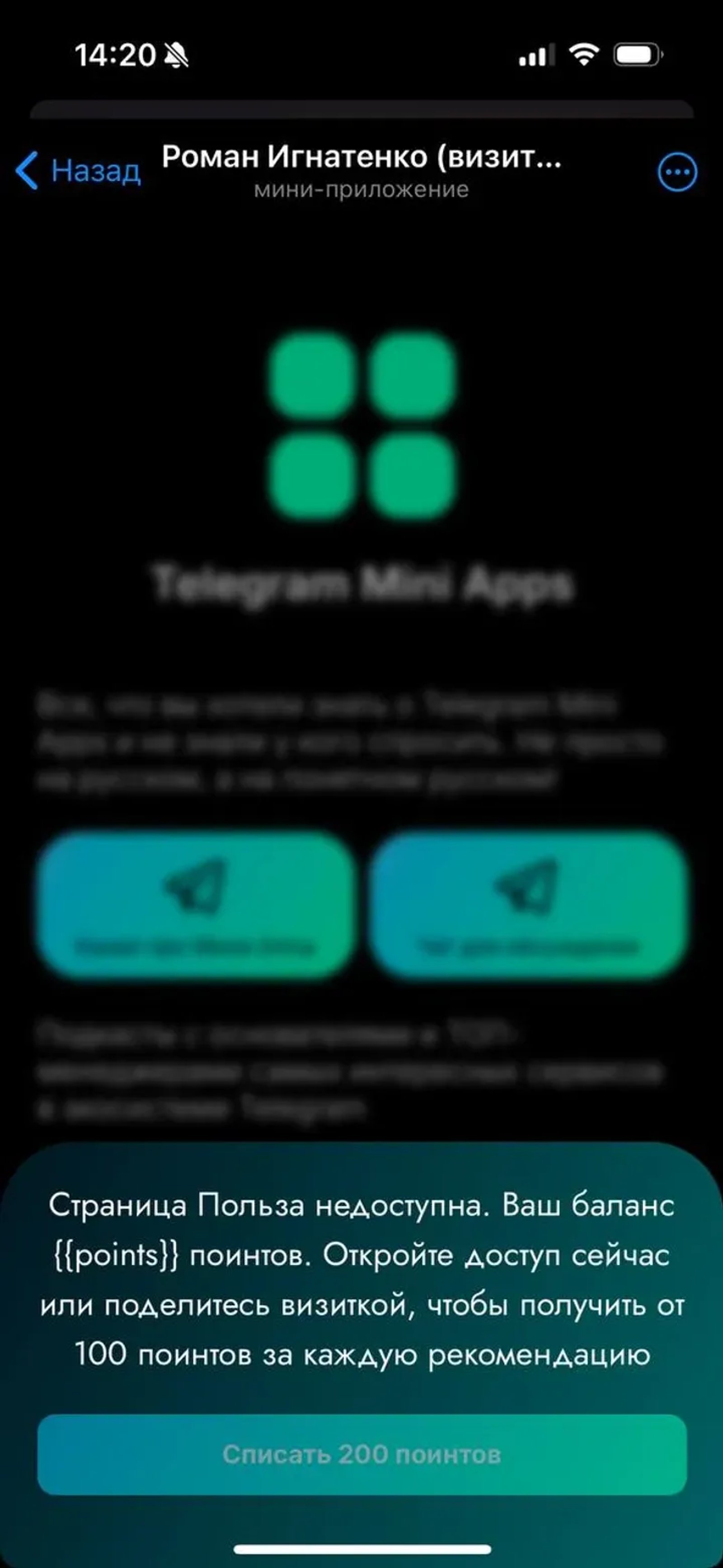 roman_ignatenko_vc_bot Telegram Screenshot 5