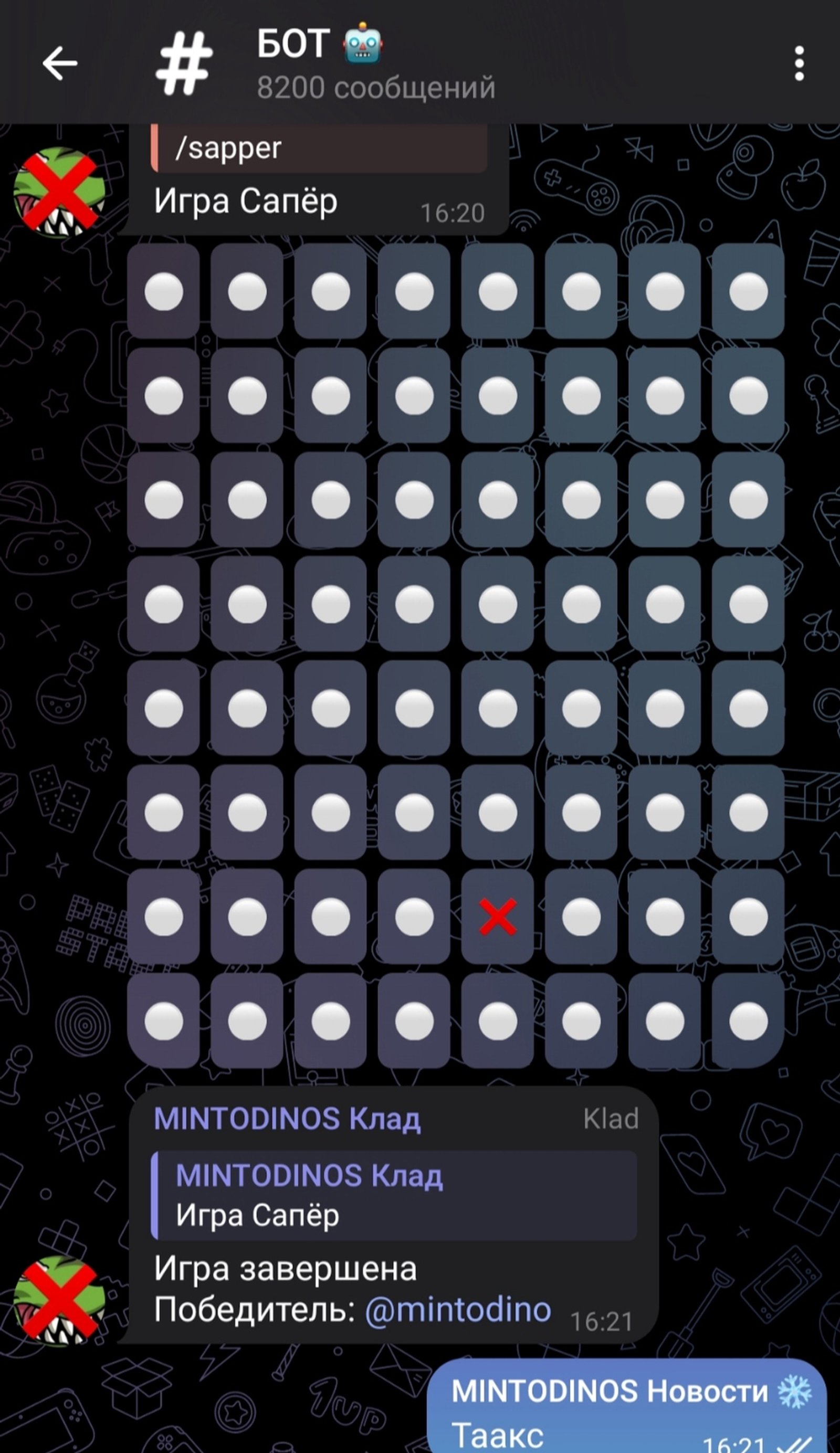 MINTODINOS Treasure в Телеграм — скриншот 3