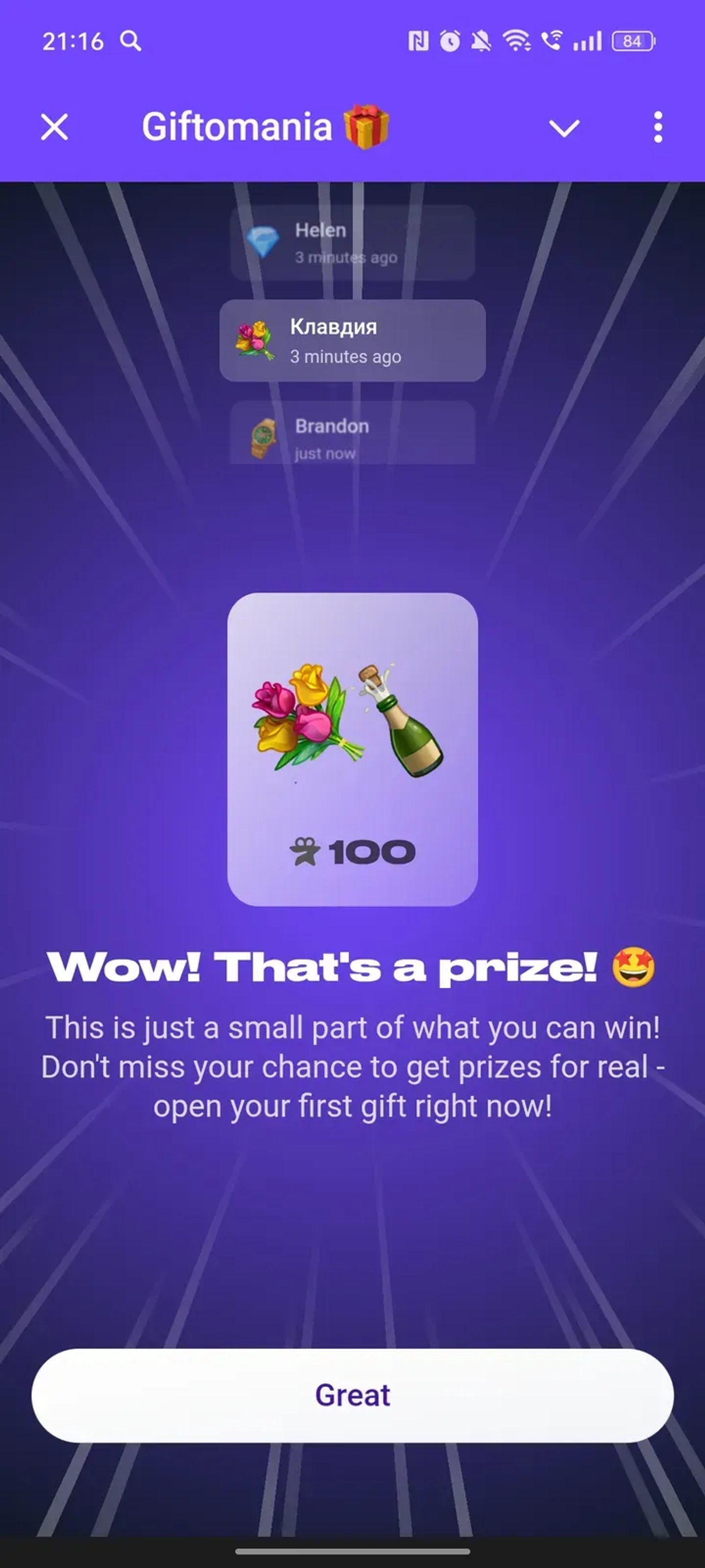 Giftomania в Телеграм — скриншот 3
