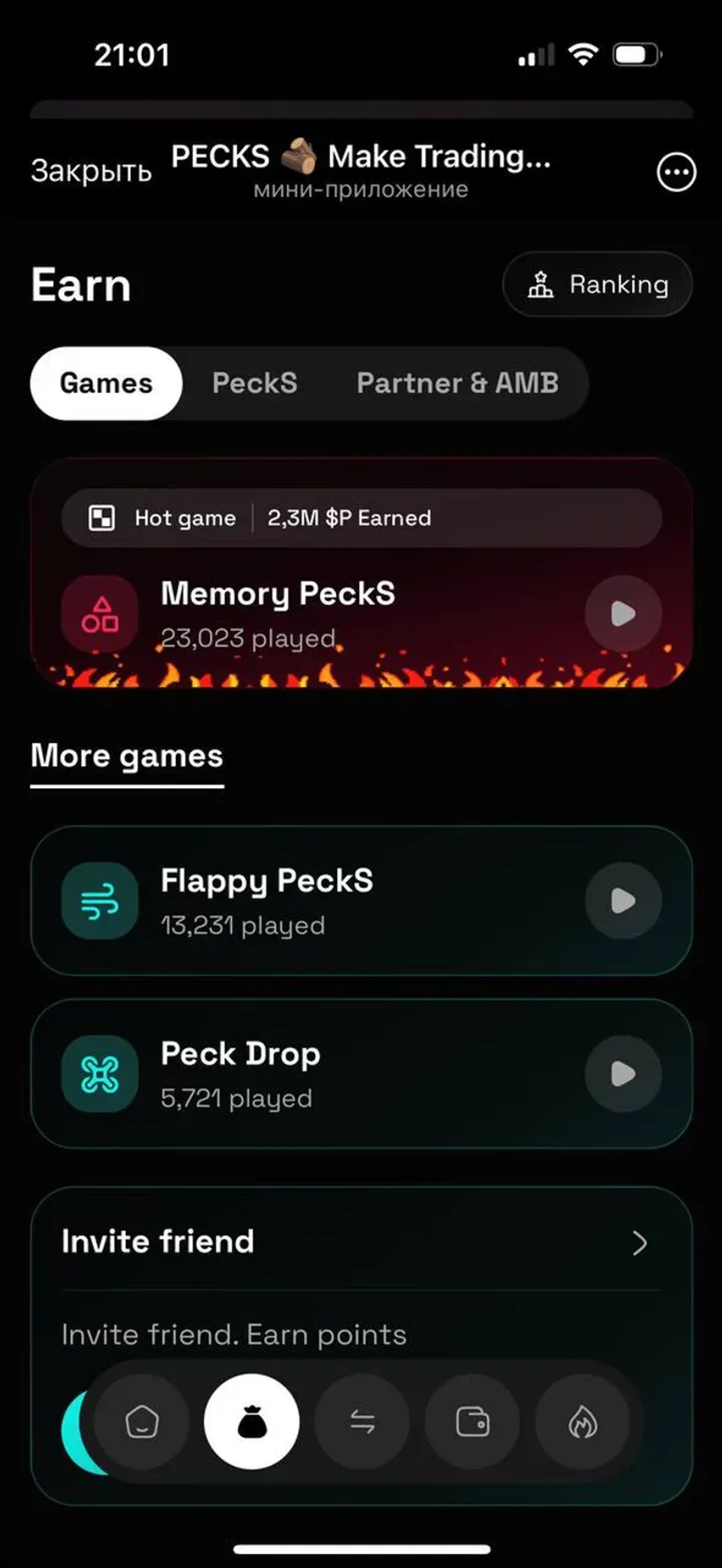 PECKS 🪵 Make Trading Easy. в Телеграм — скриншот 5