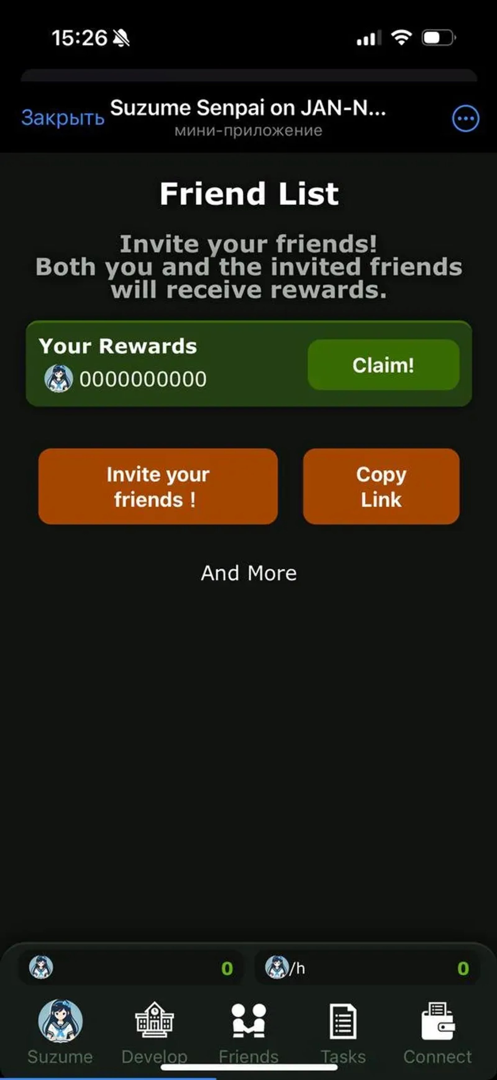 Suzume Senpai on JAN-Navi в Телеграм — скриншот 4