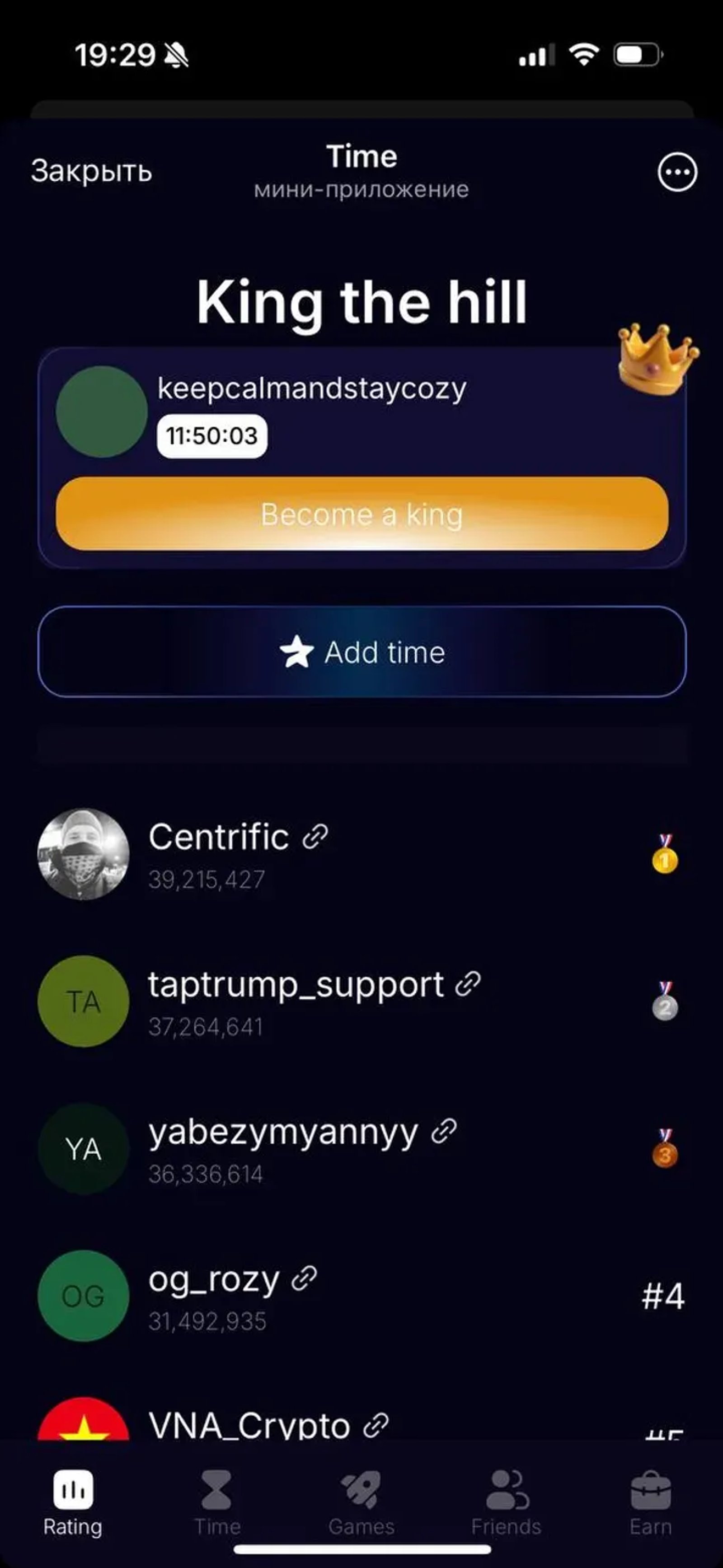 Time в Телеграм — скриншот 1