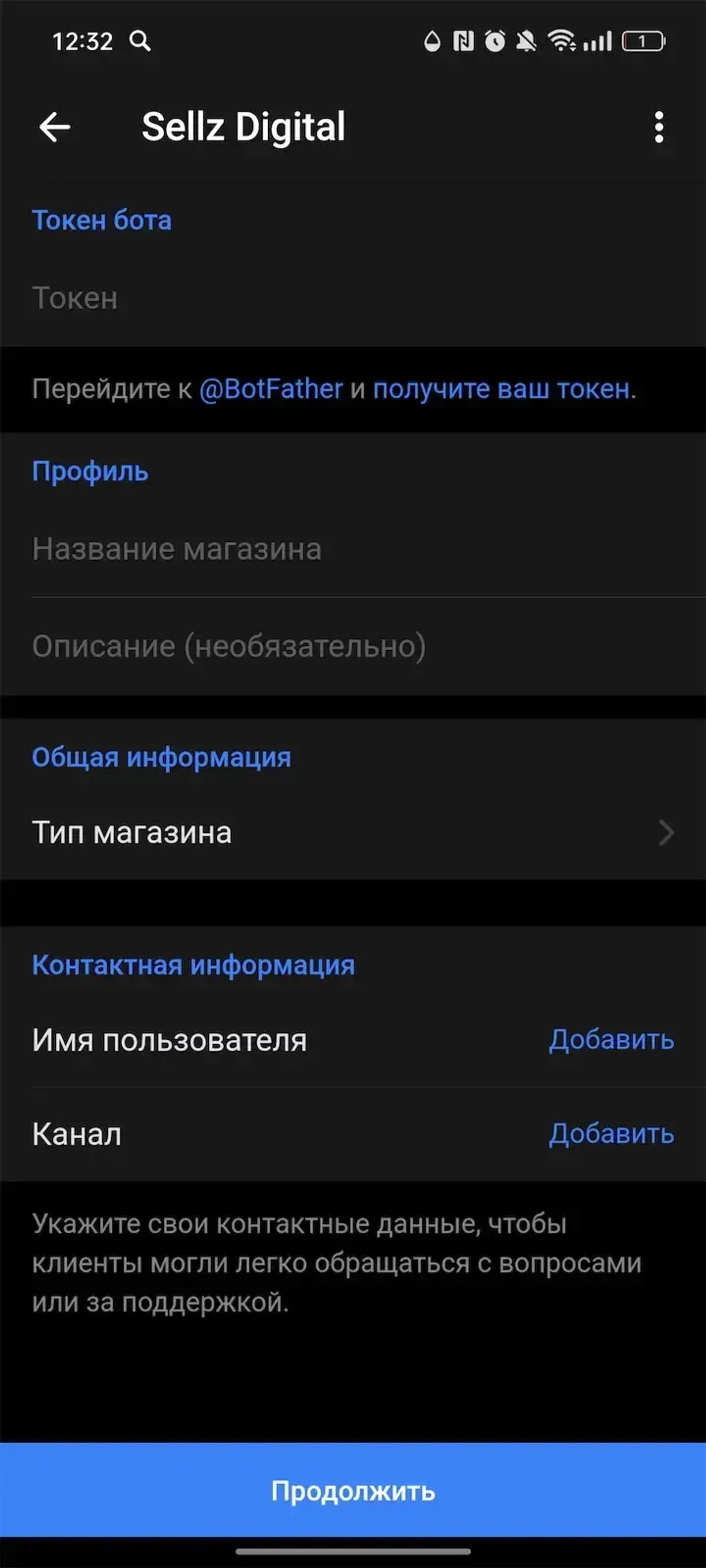 Sellz Digital в Телеграм — скриншот 1