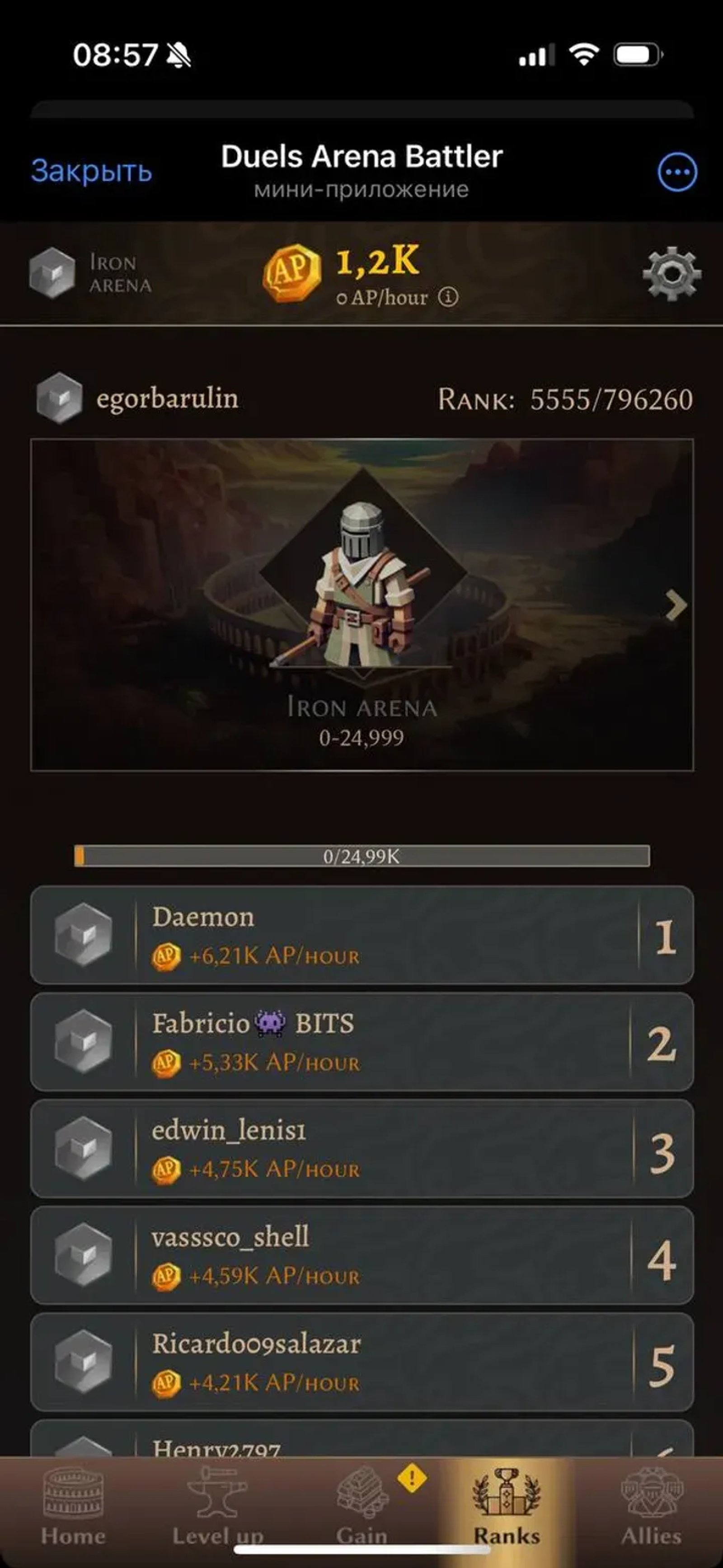 Duels Arena Battler в Телеграм — скриншот 2