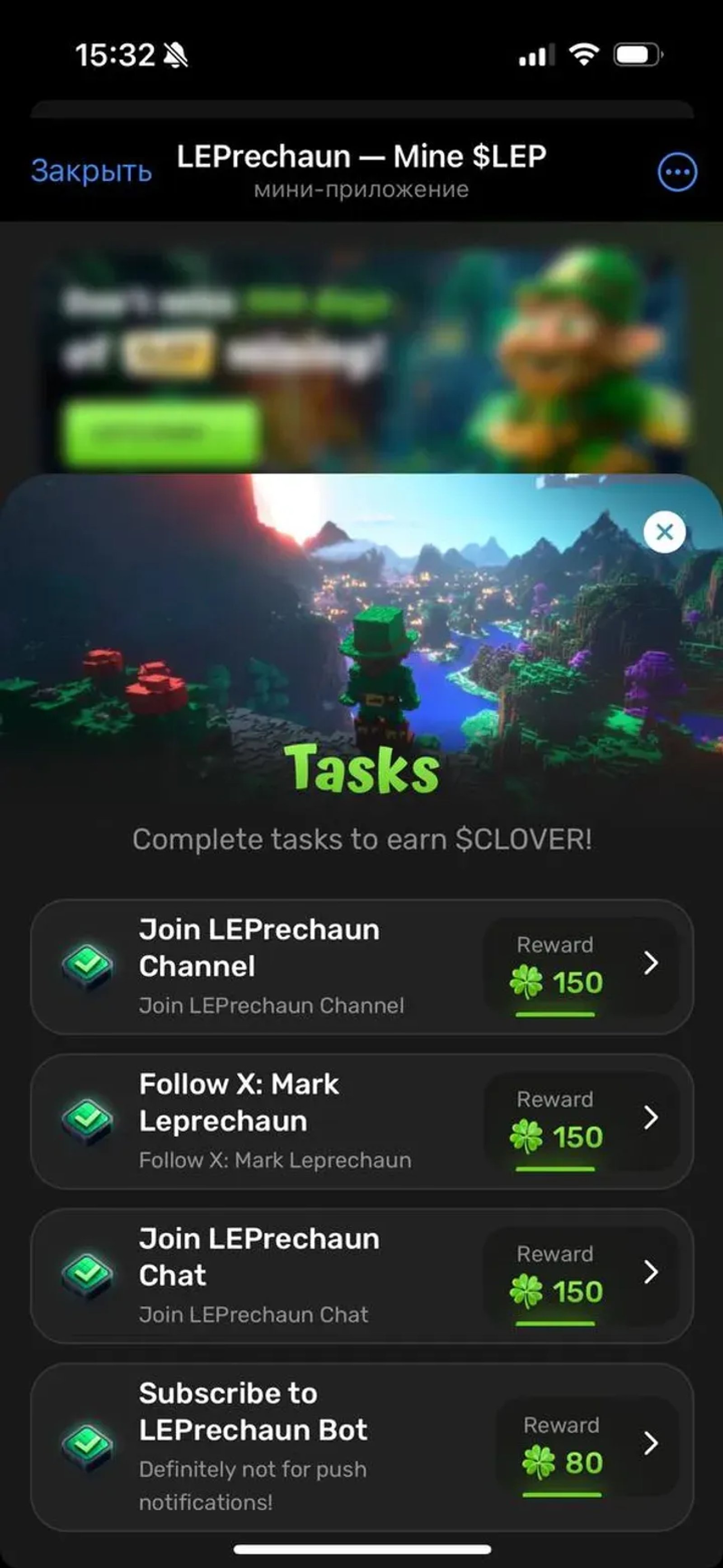 LEPrechaun — Mine $LEP в Телеграм — скриншот 4