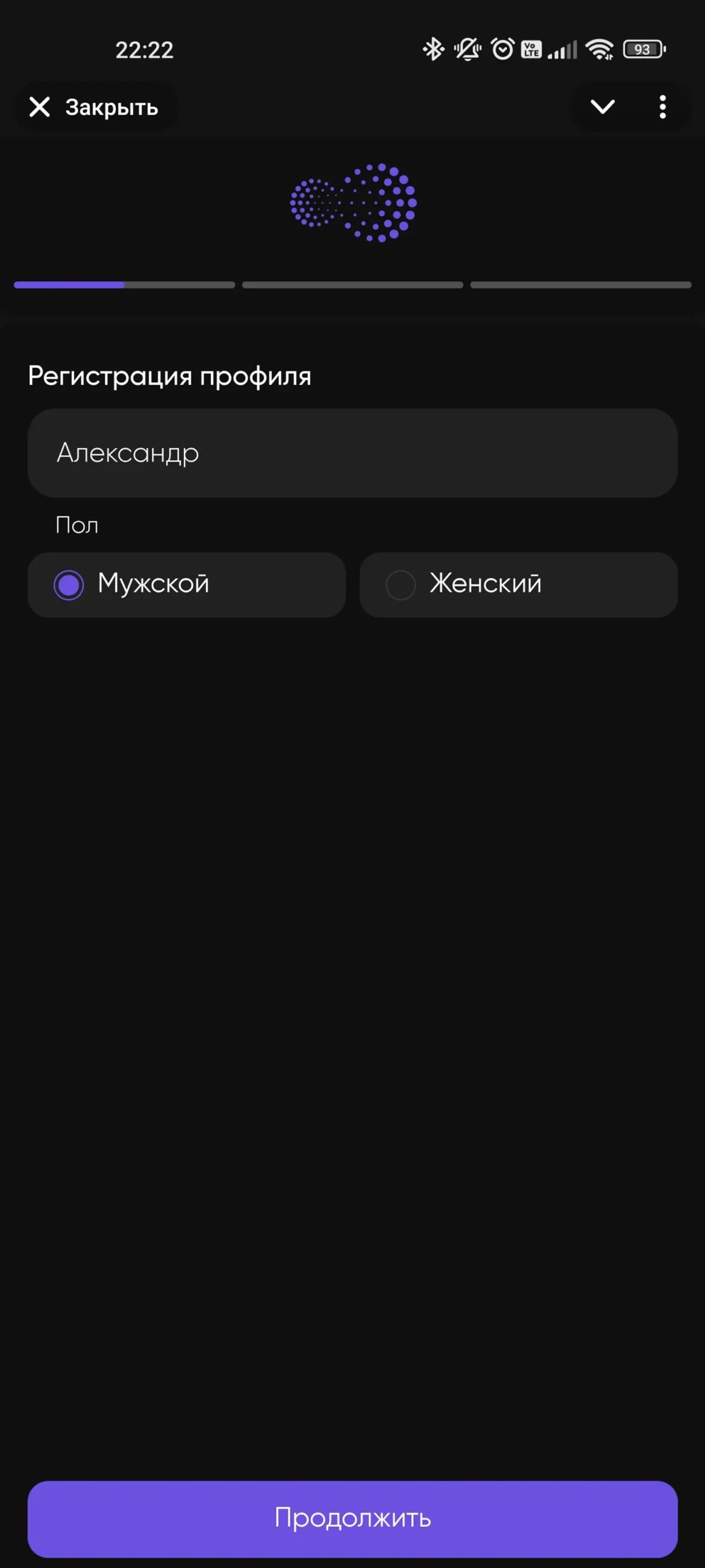 SOUL DATING Пол