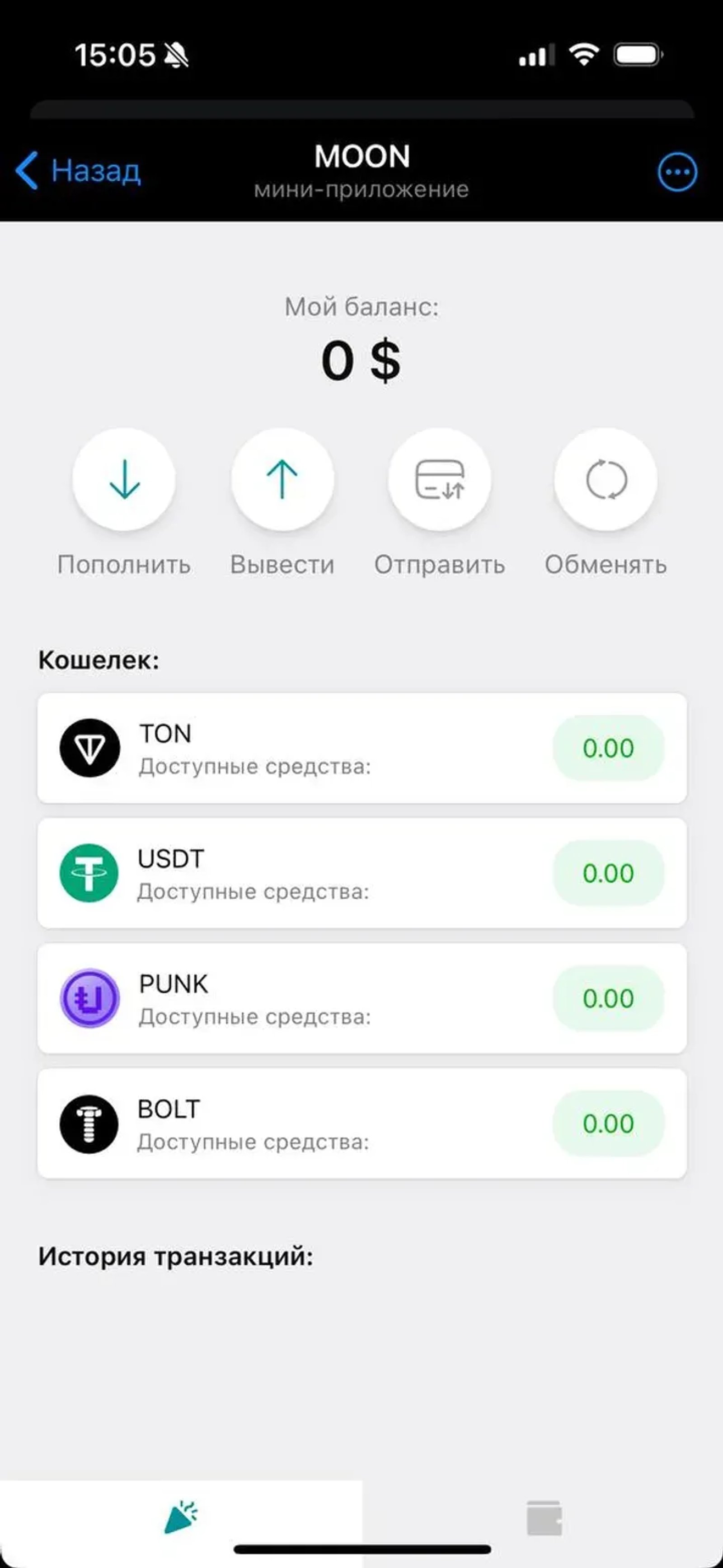 Know Your Group в Телеграм — скриншот 2