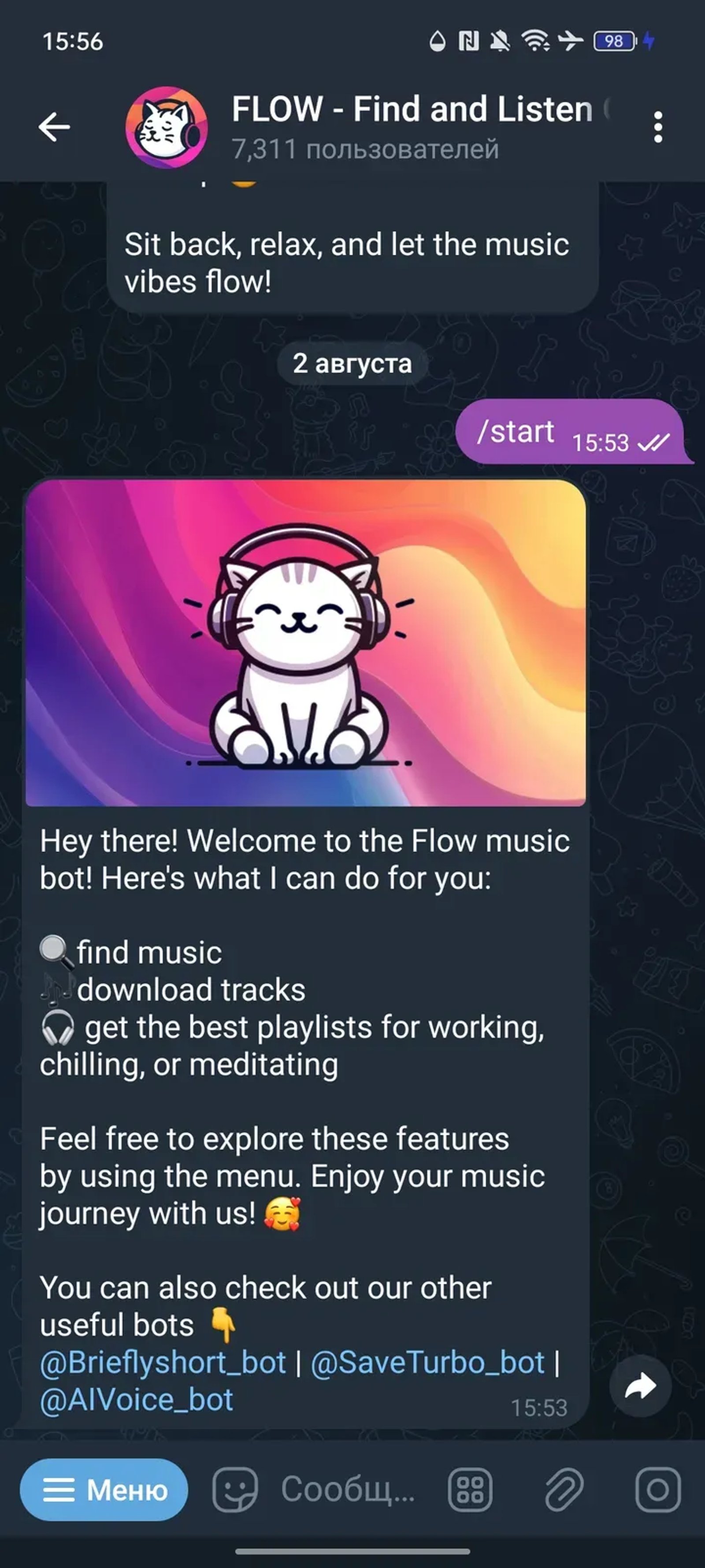 FLOW - Find and Listen Good Music в Телеграм — скриншот 1