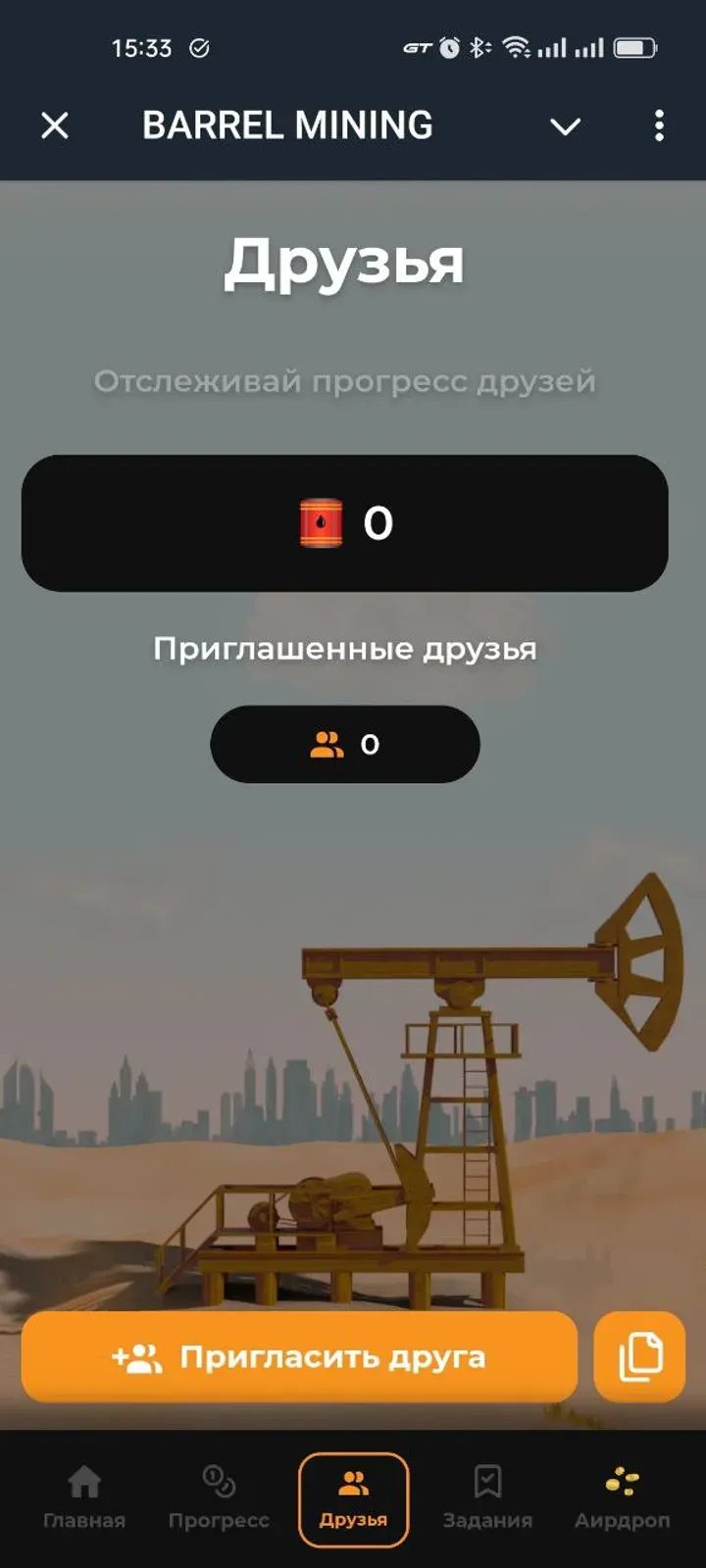 BARREL MINING Telegram Screenshot 5