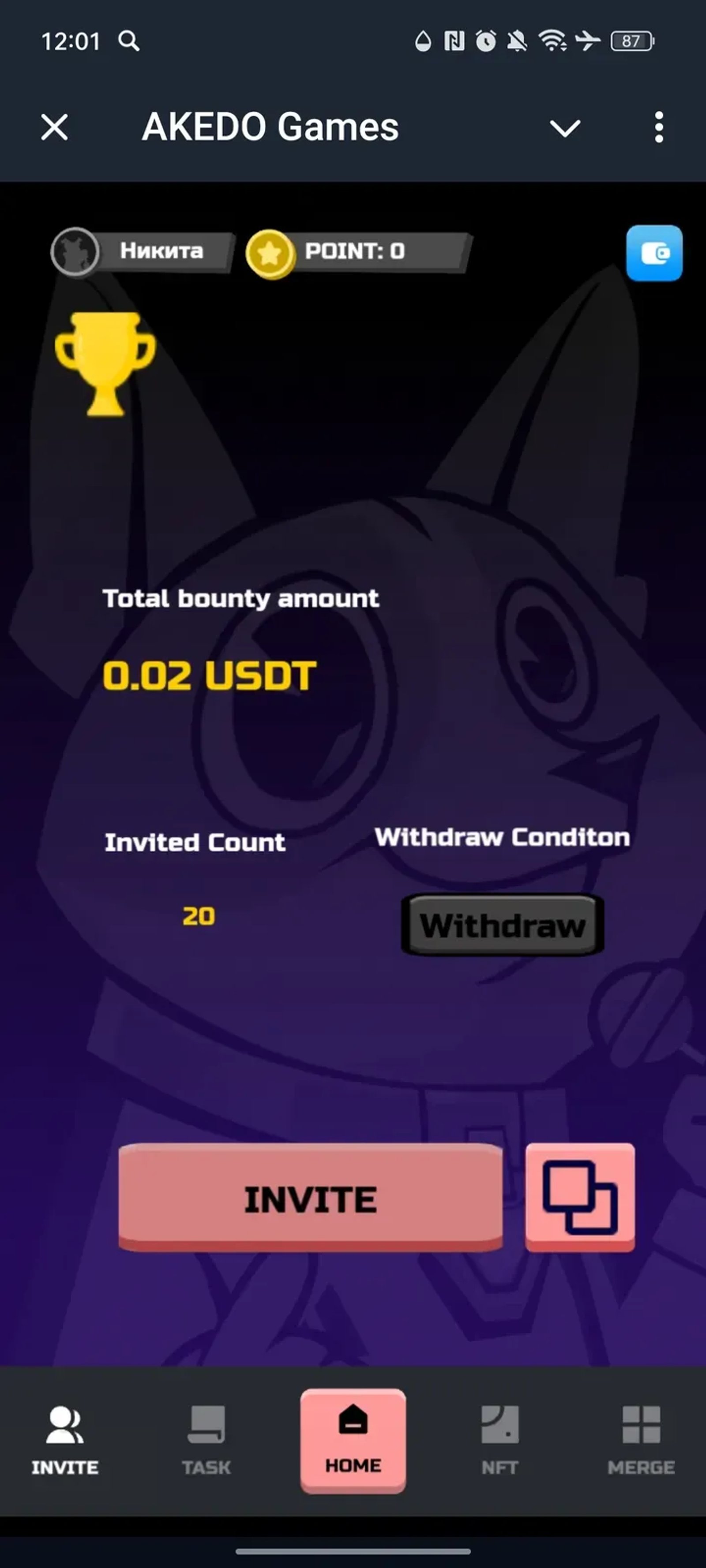 AKEDO Games в Телеграм — скриншот 3