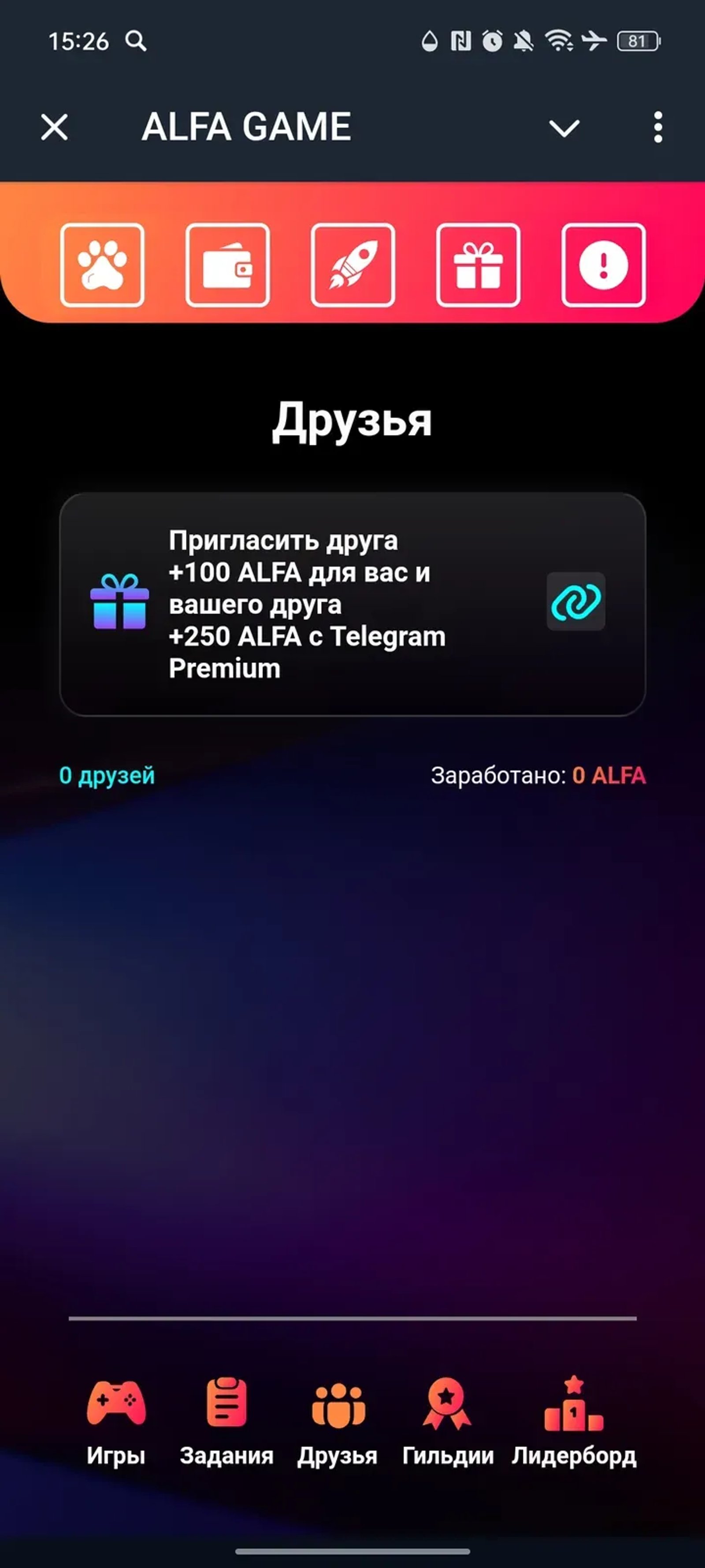 ALFA GAME в Телеграм — скриншот 3