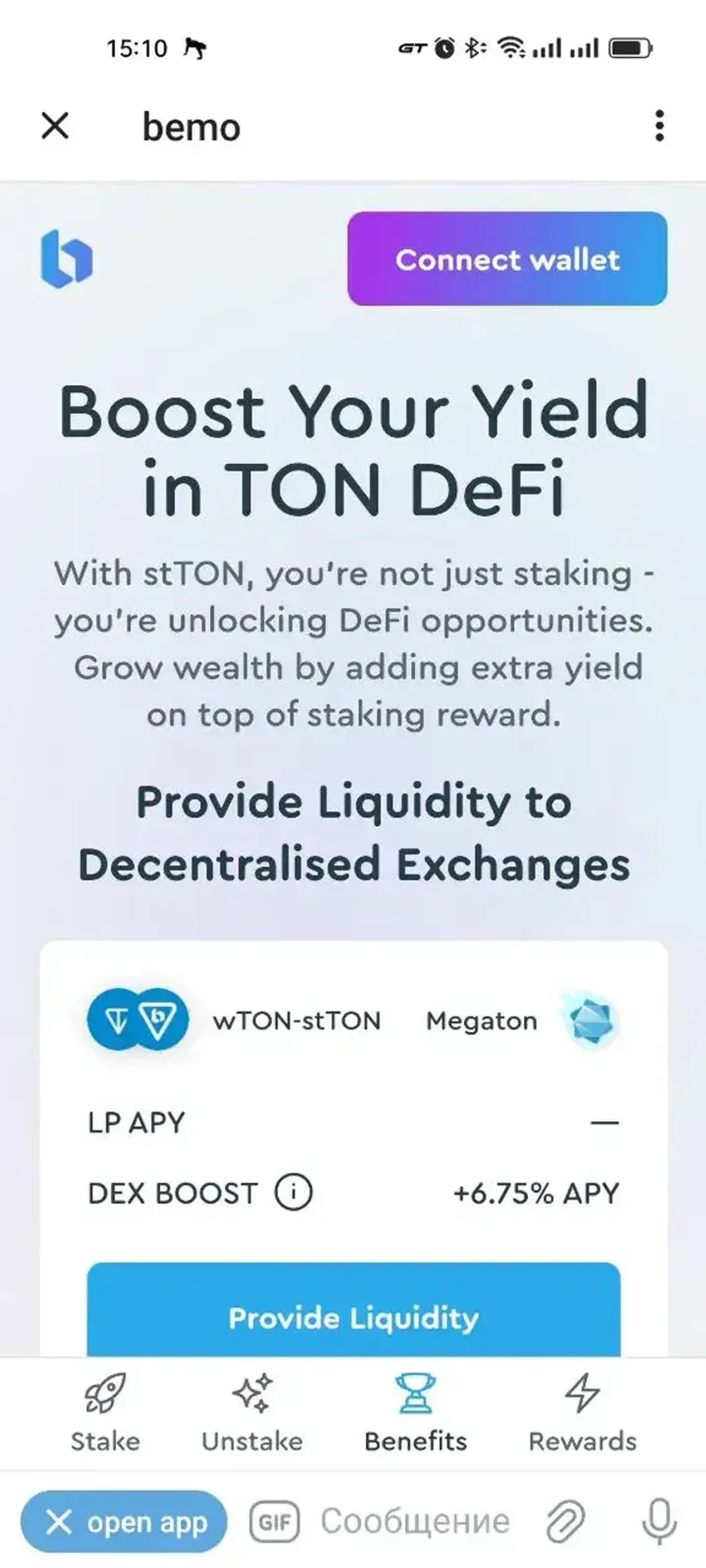 bemo | TON Staking | Liquid Staking | bmTON в Телеграм — скриншот 3