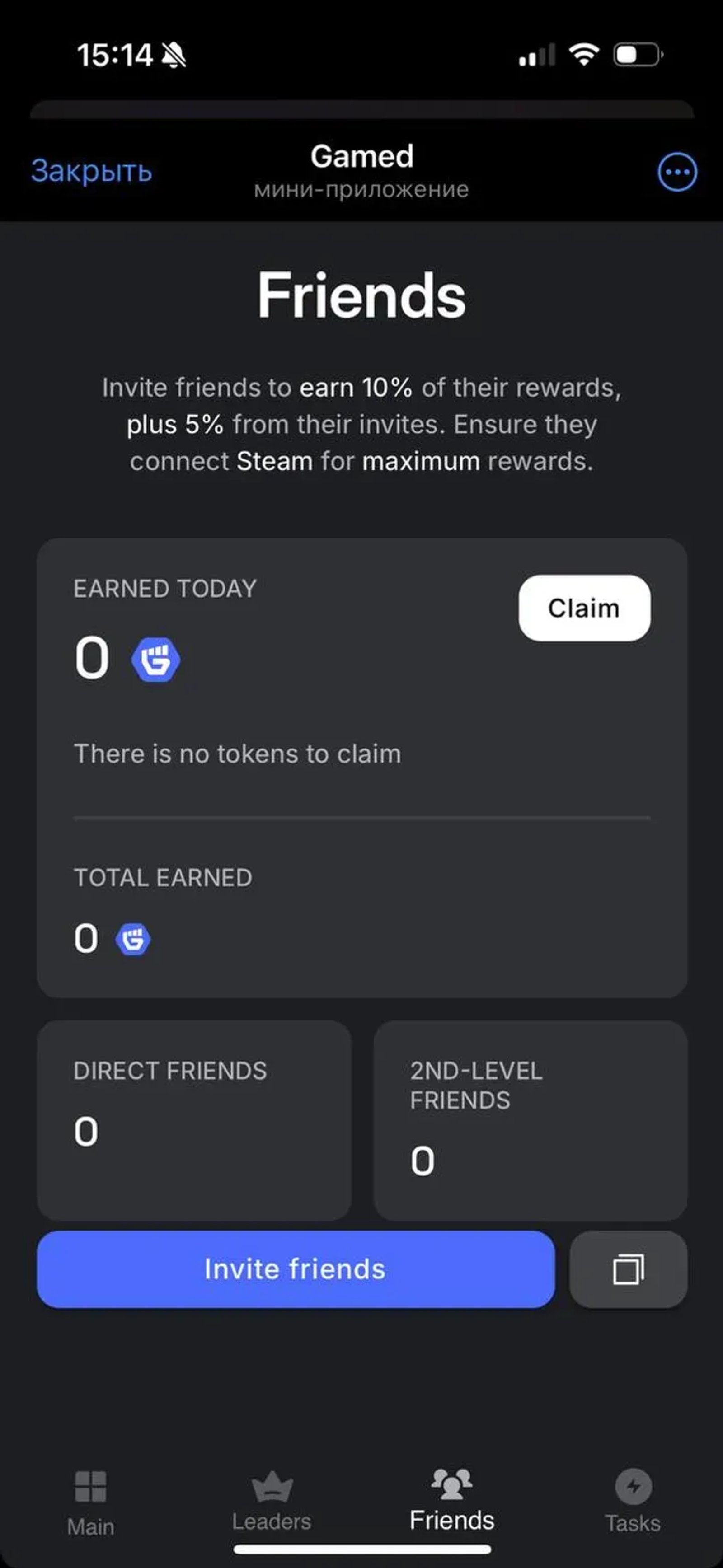 Gamed Telegram Screenshot 3