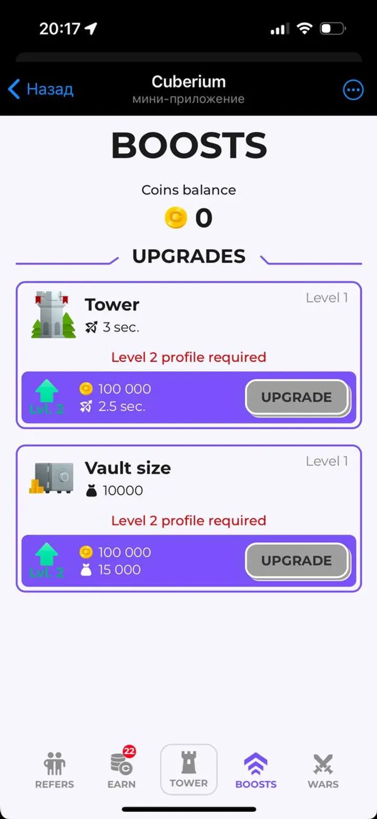 Cuberium в Телеграм — скриншот 4