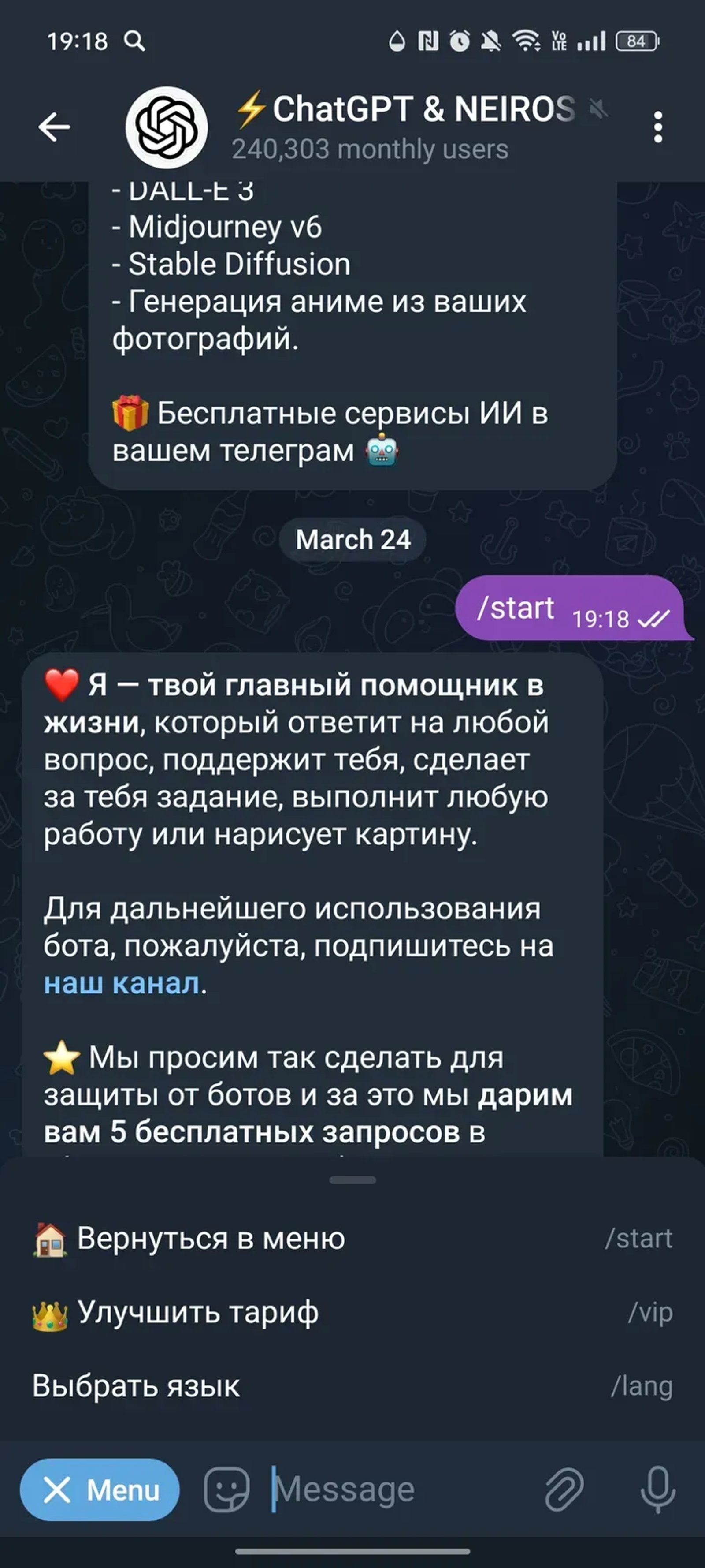 ⚡️ChatGPT & NEIROSETI GPT в Телеграм — скриншот 3