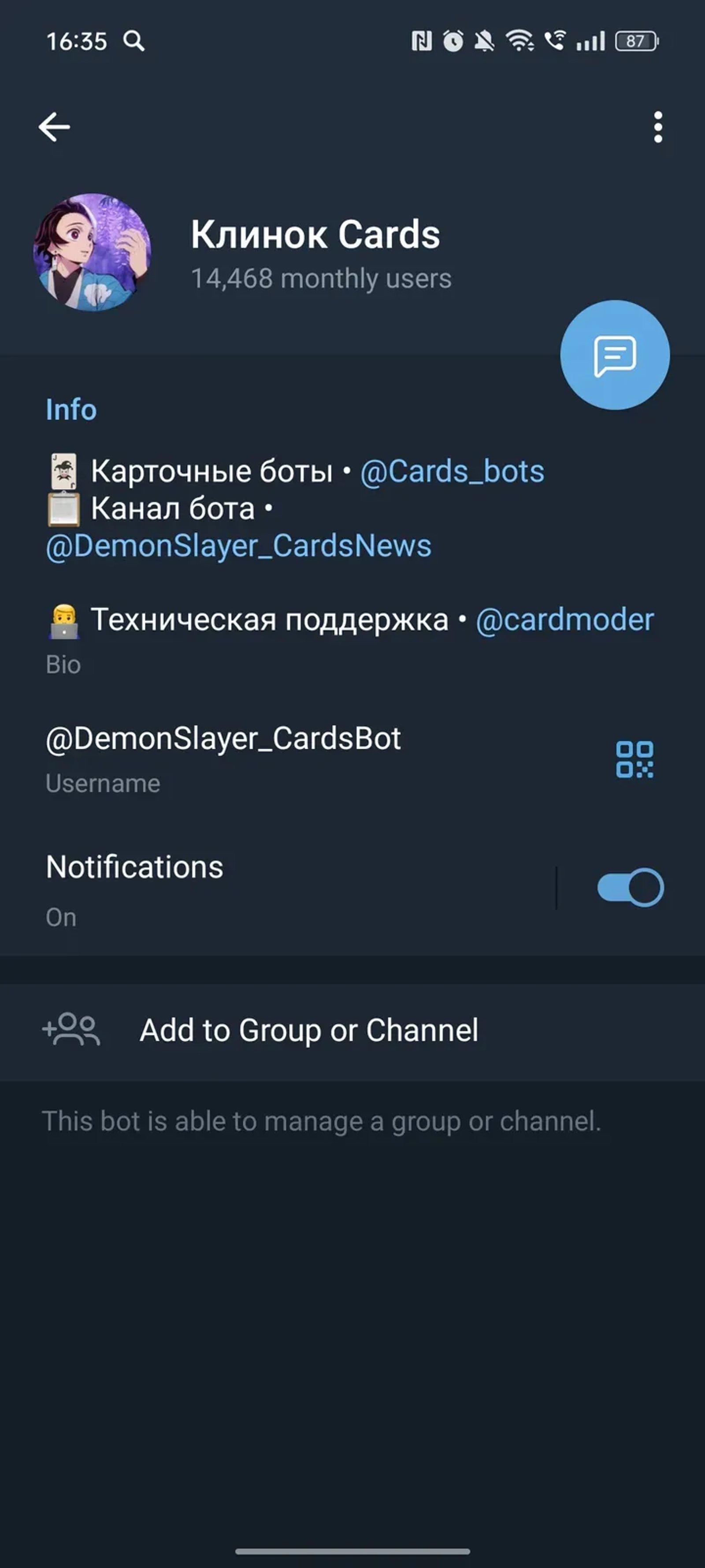Клинок Cards в Телеграм — скриншот 3