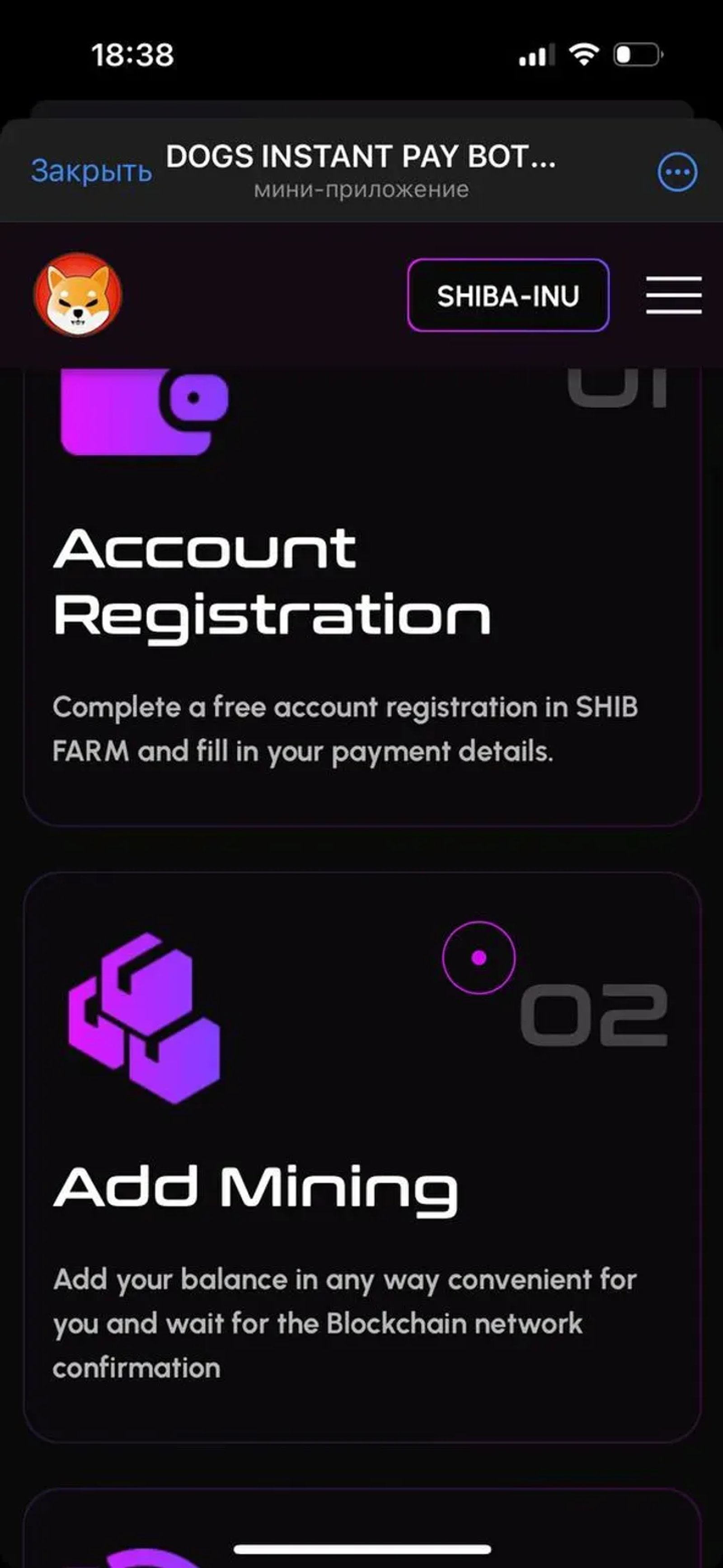 DOGS INSTANT PAY BOT 🦴 в Телеграм — скриншот 6