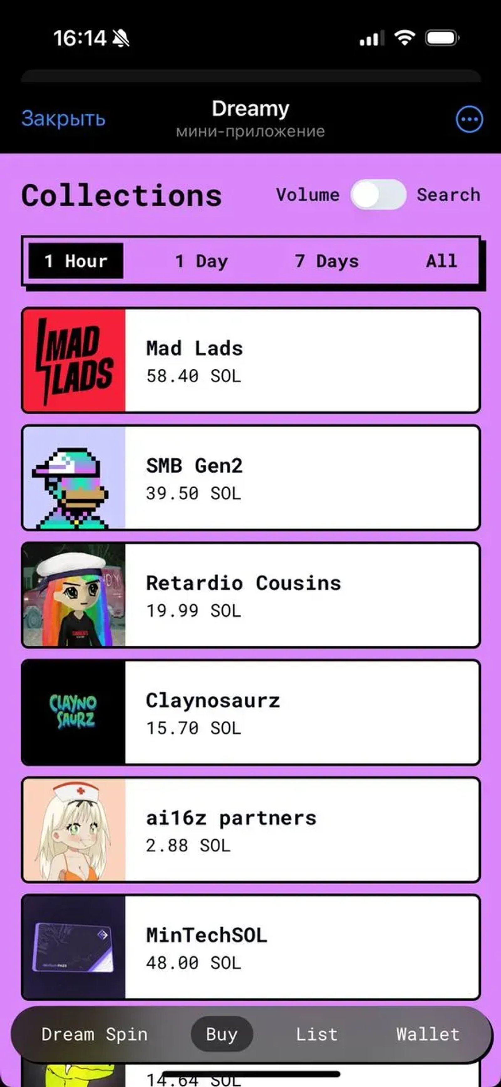 Dreamy Telegram Screenshot 2