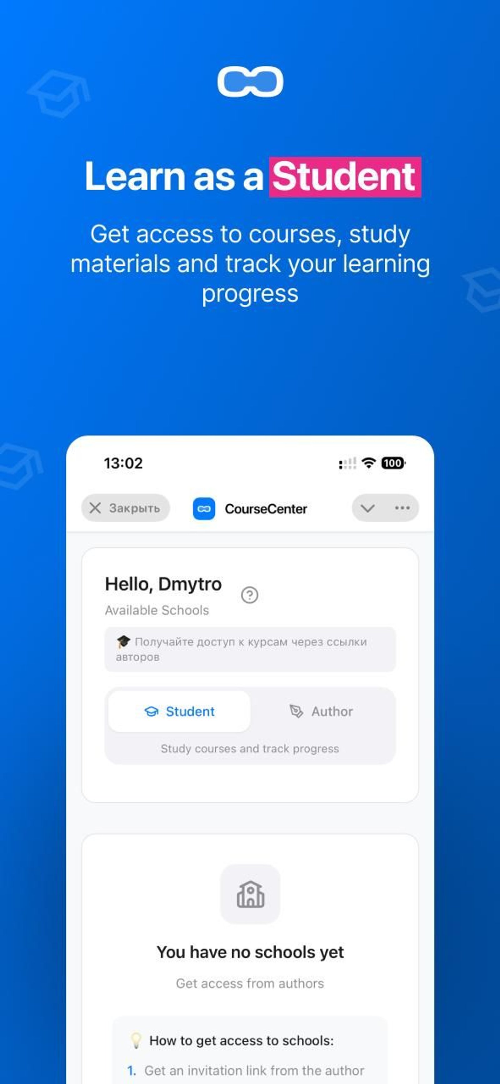 Course Center Telegram Screenshot 3