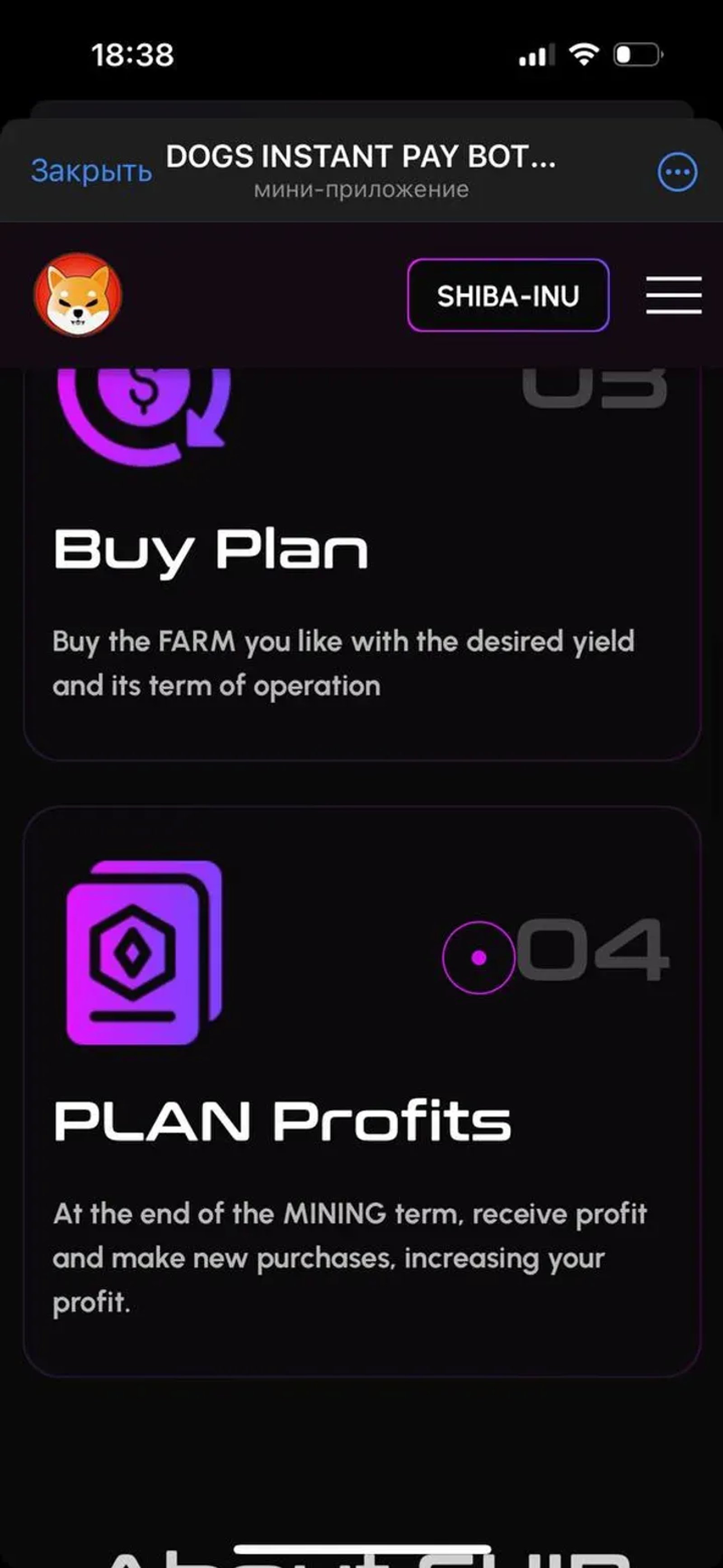 DOGS INSTANT PAY BOT 🦴 в Телеграм — скриншот 5