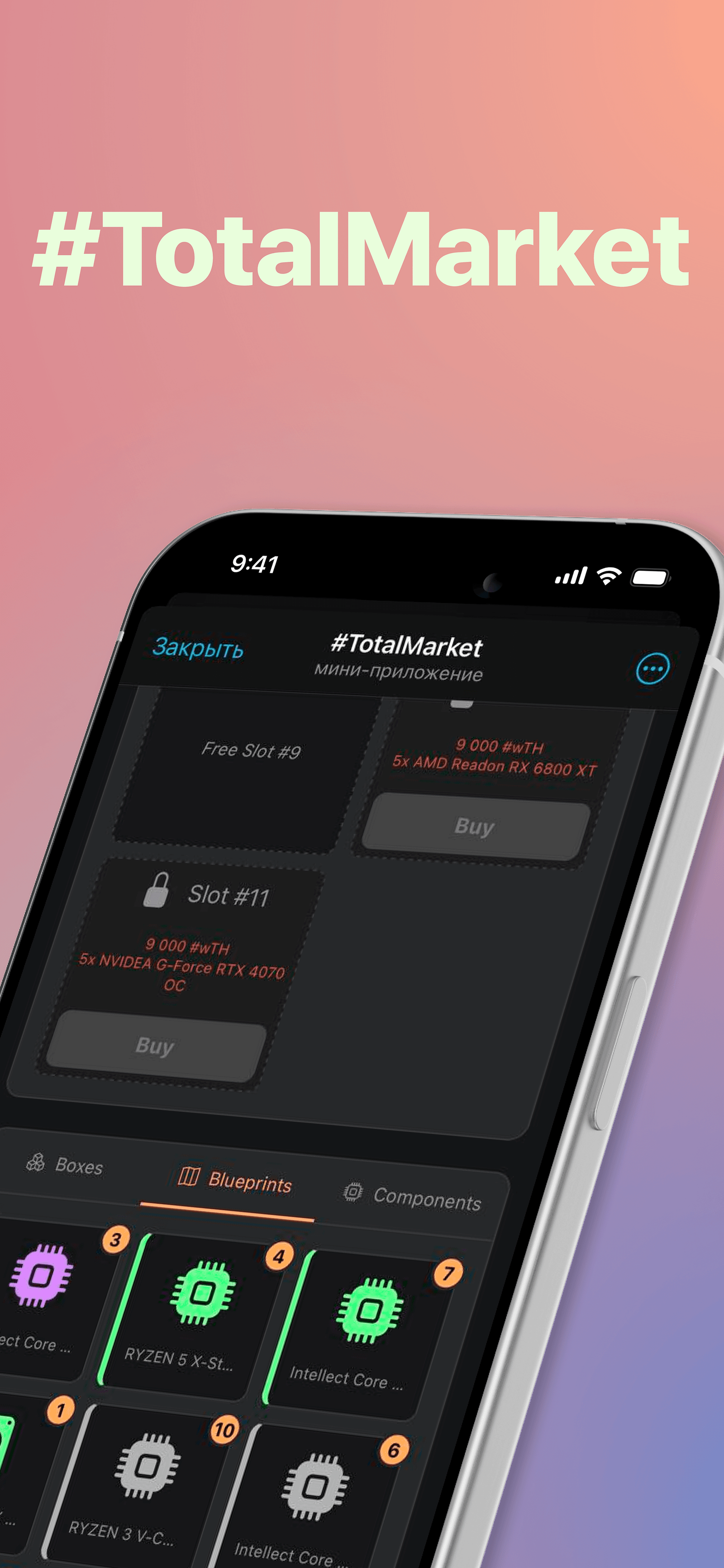 #TotalMarket Telegram Screenshot 4