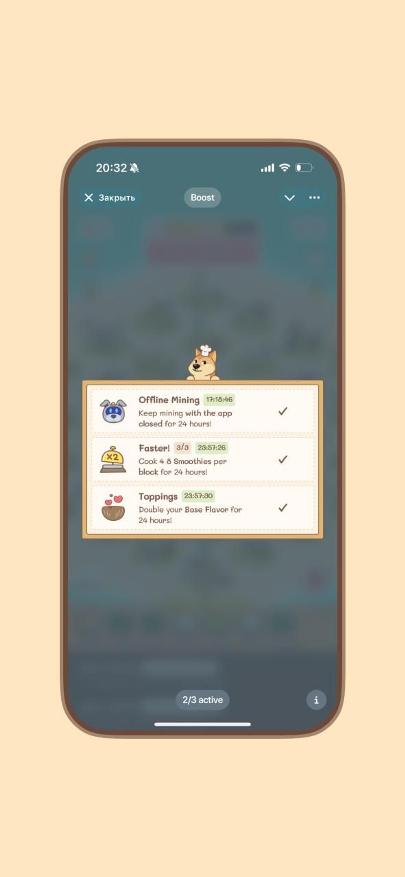 DOGES Telegram Screenshot 6