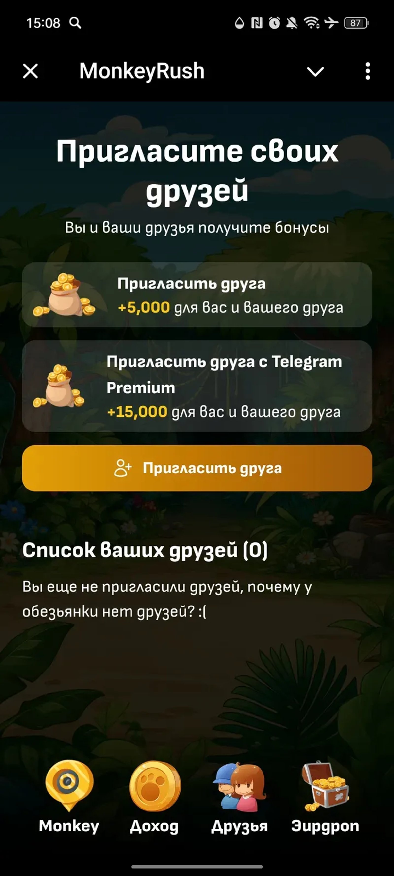 MonkeyRush в Телеграм — скриншот 3