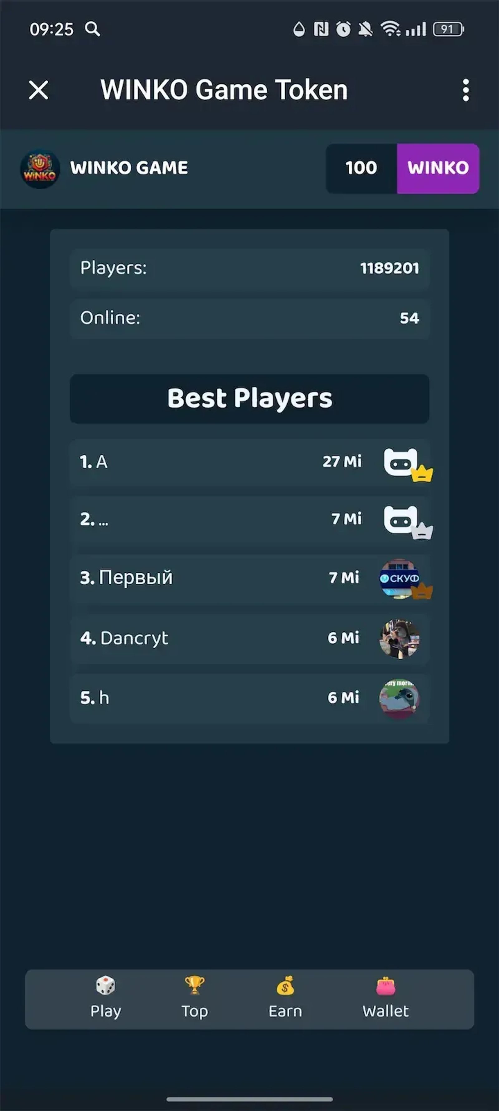 WINKO Game Token в Телеграм — скриншот 2