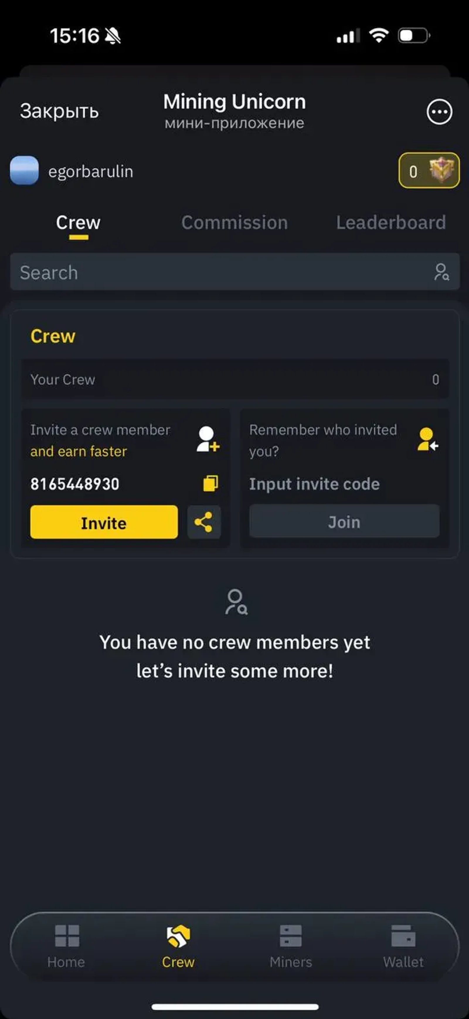 Mining Unicorn в Телеграм — скриншот 1