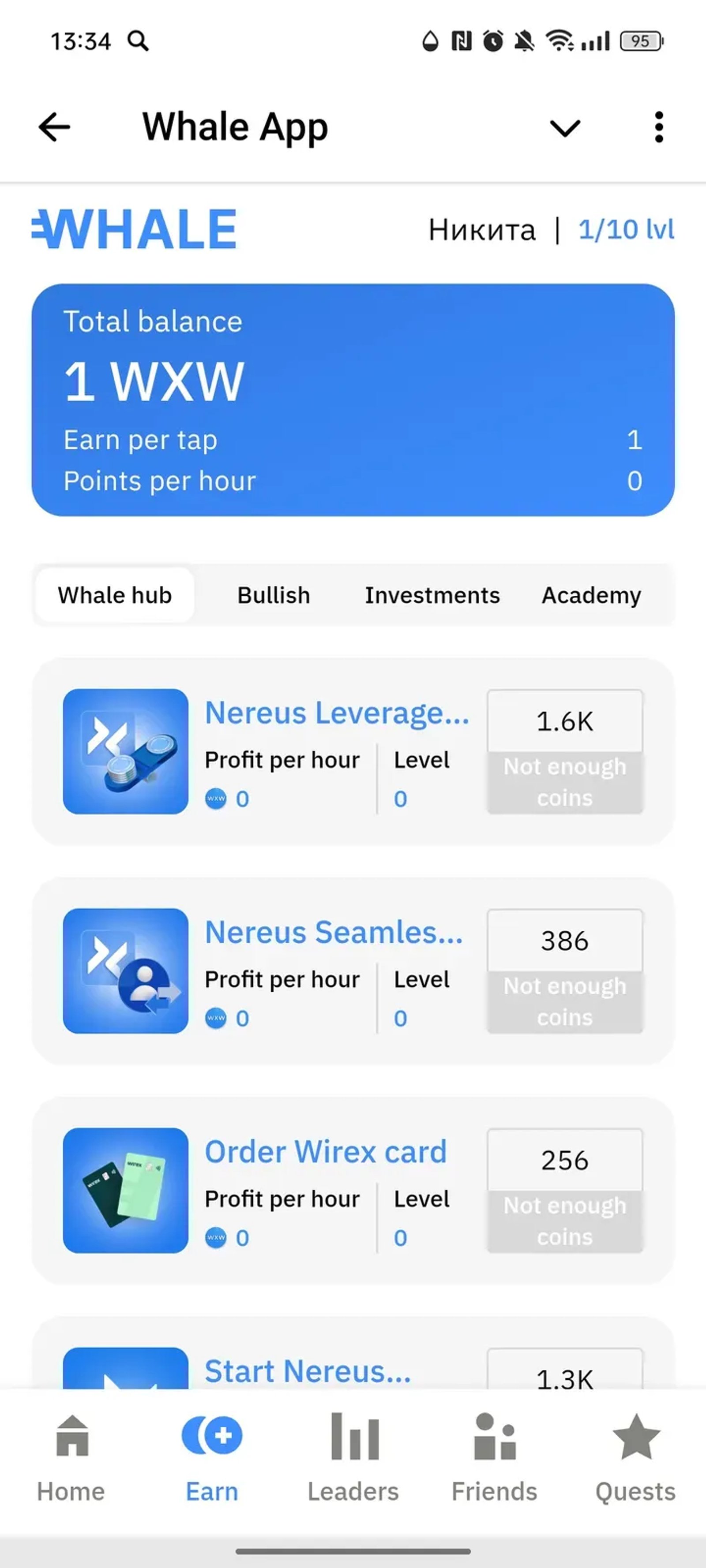 Whale App в Телеграм — скриншот 2