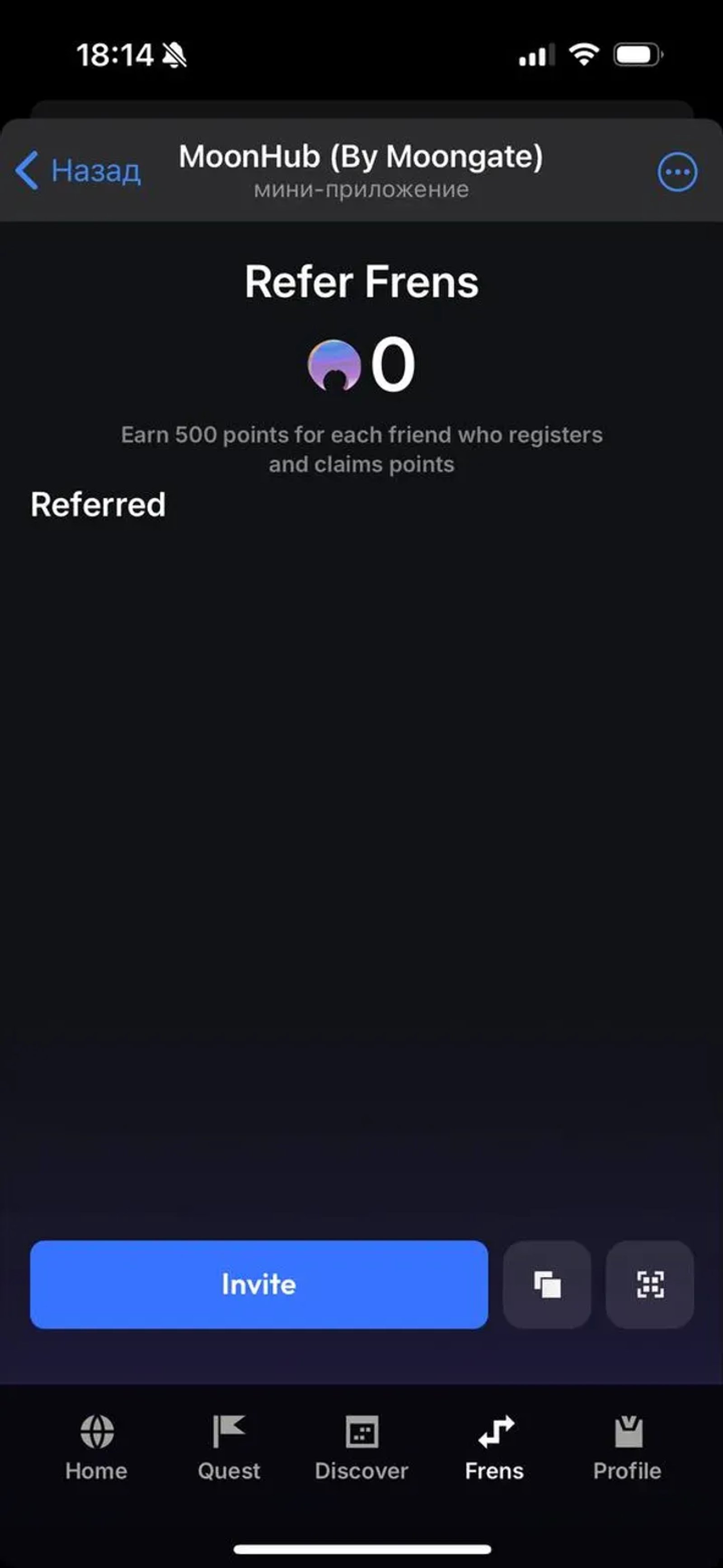 MoonHub (By Moongate) в Телеграм — скриншот 2