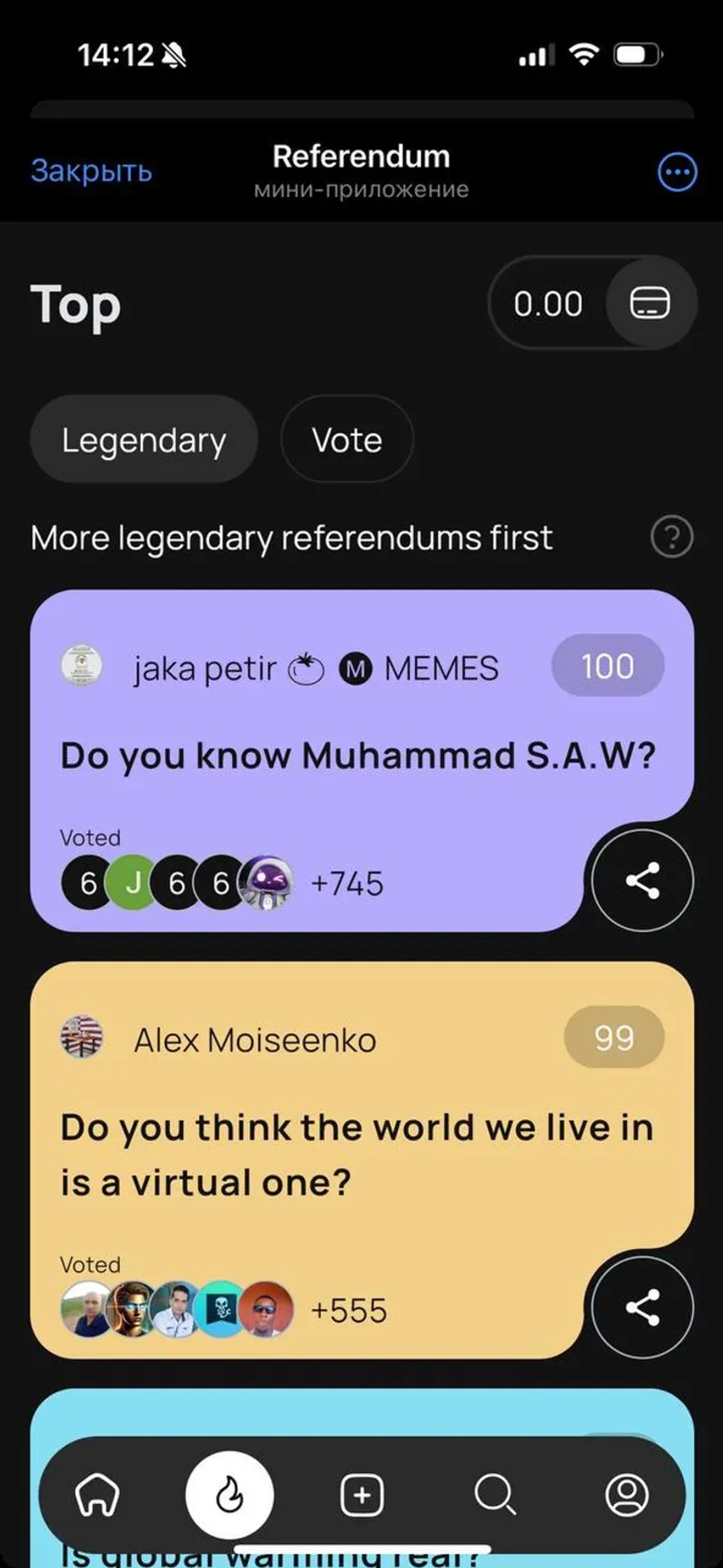 Referendum в Телеграм — скриншот 1