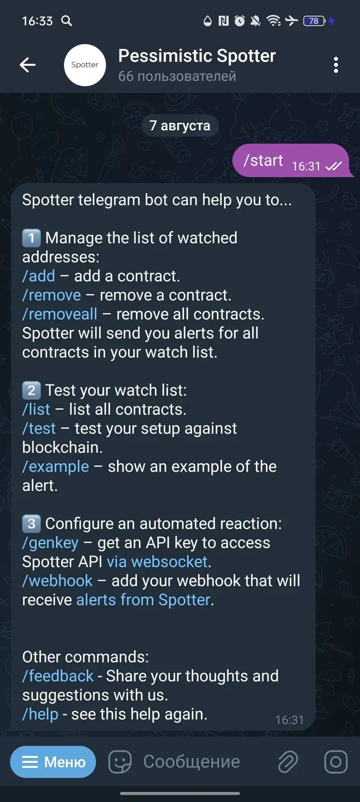 Pessimistic Spotter Telegram Screenshot 1