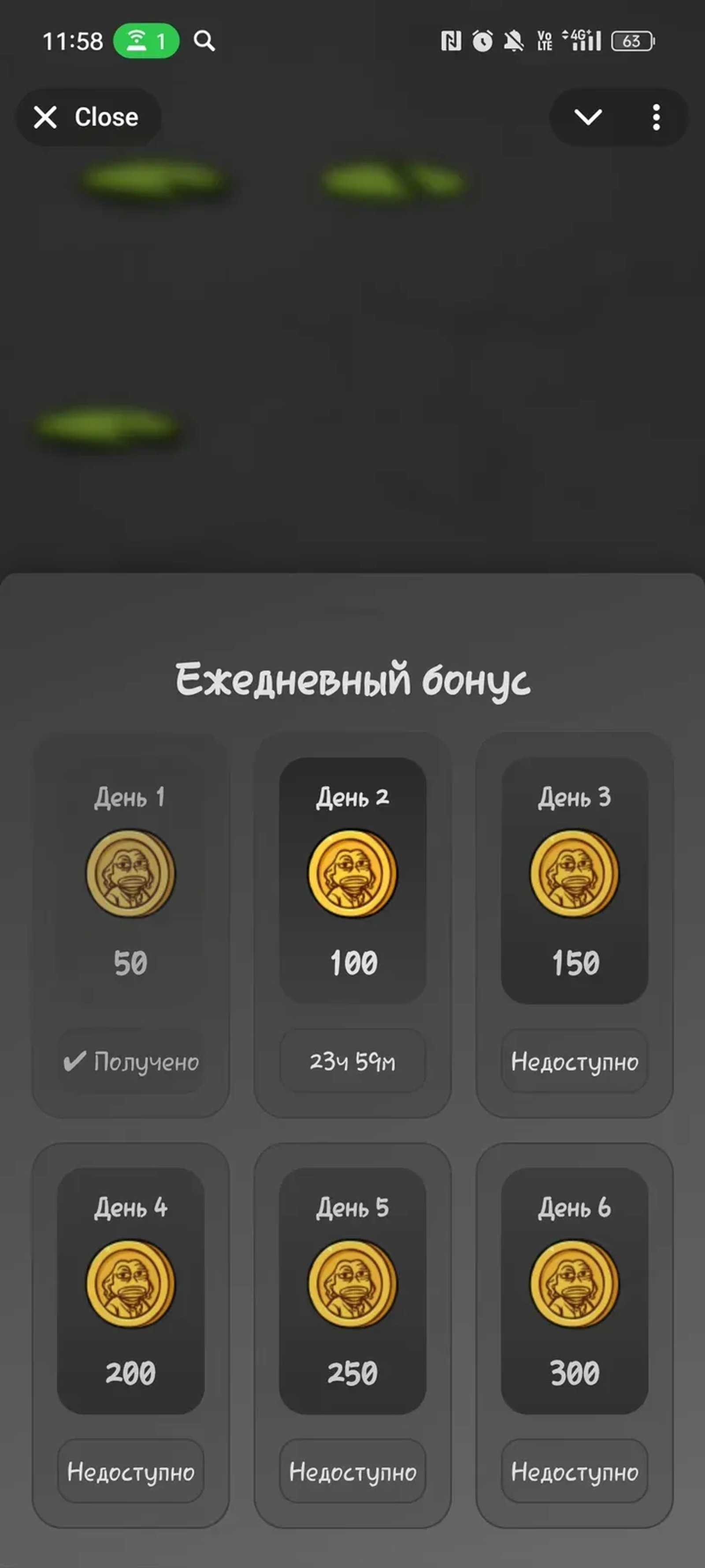 Froggy Jump в Телеграм — скриншот 2