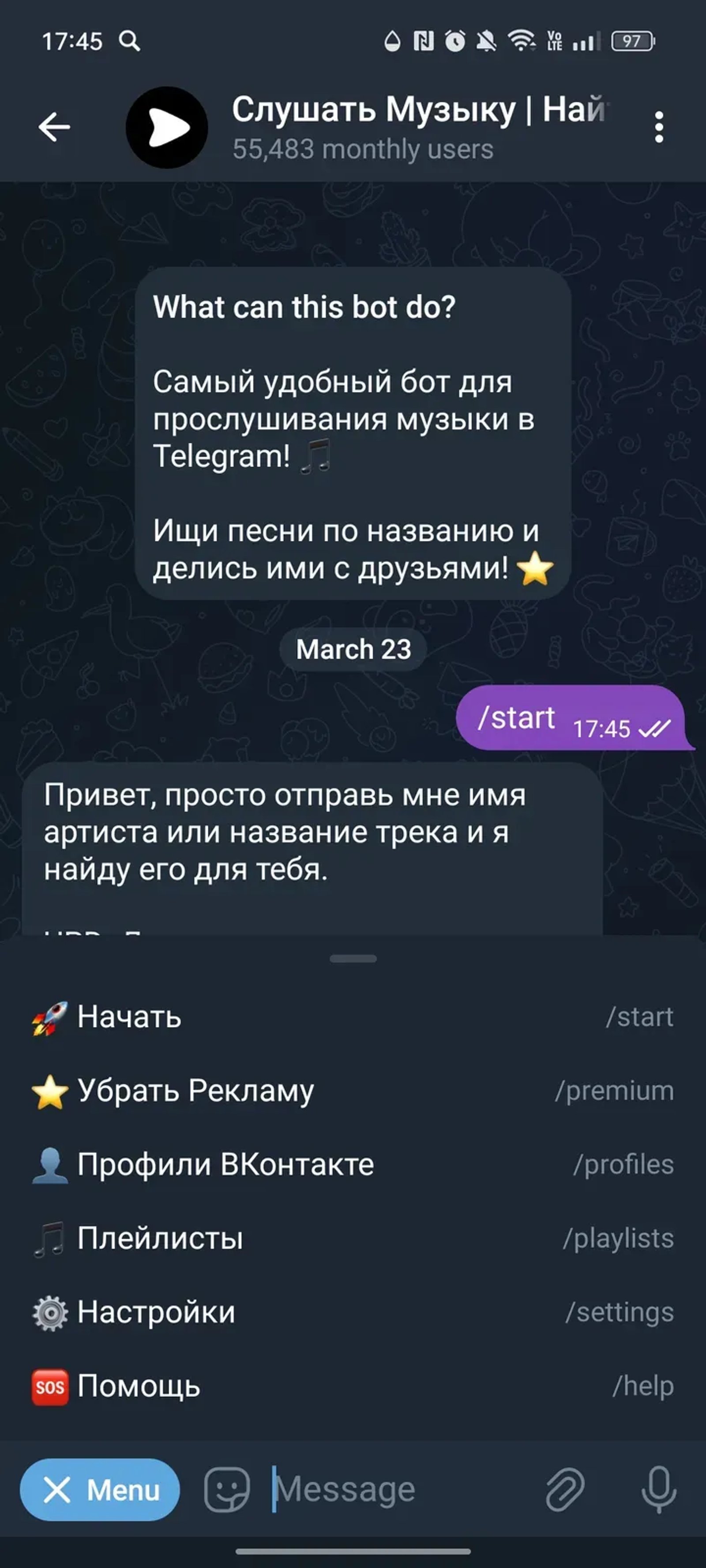 Скачать Музыку | Найти Песни в Телеграм — скриншот 2