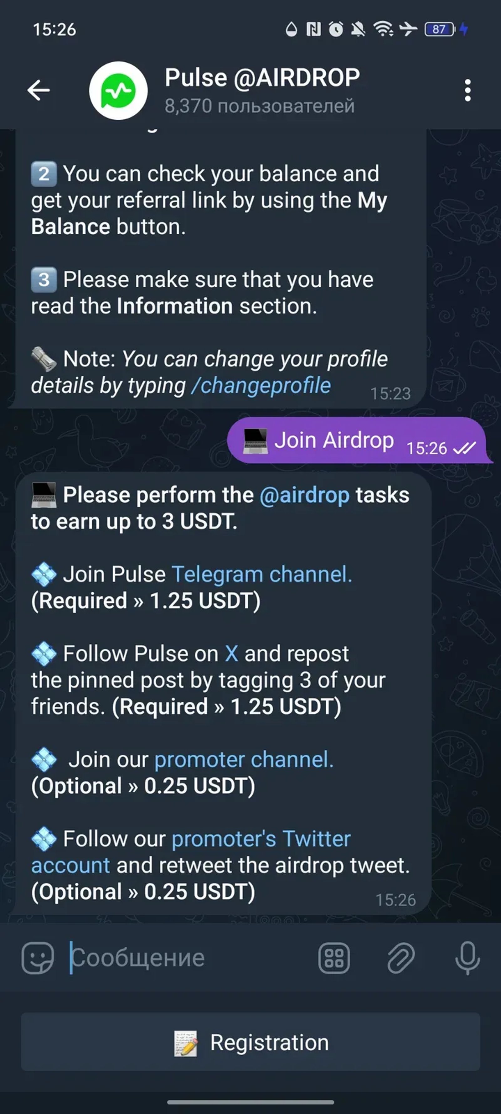 Pulse @AIRDROP в Телеграм — скриншот 2
