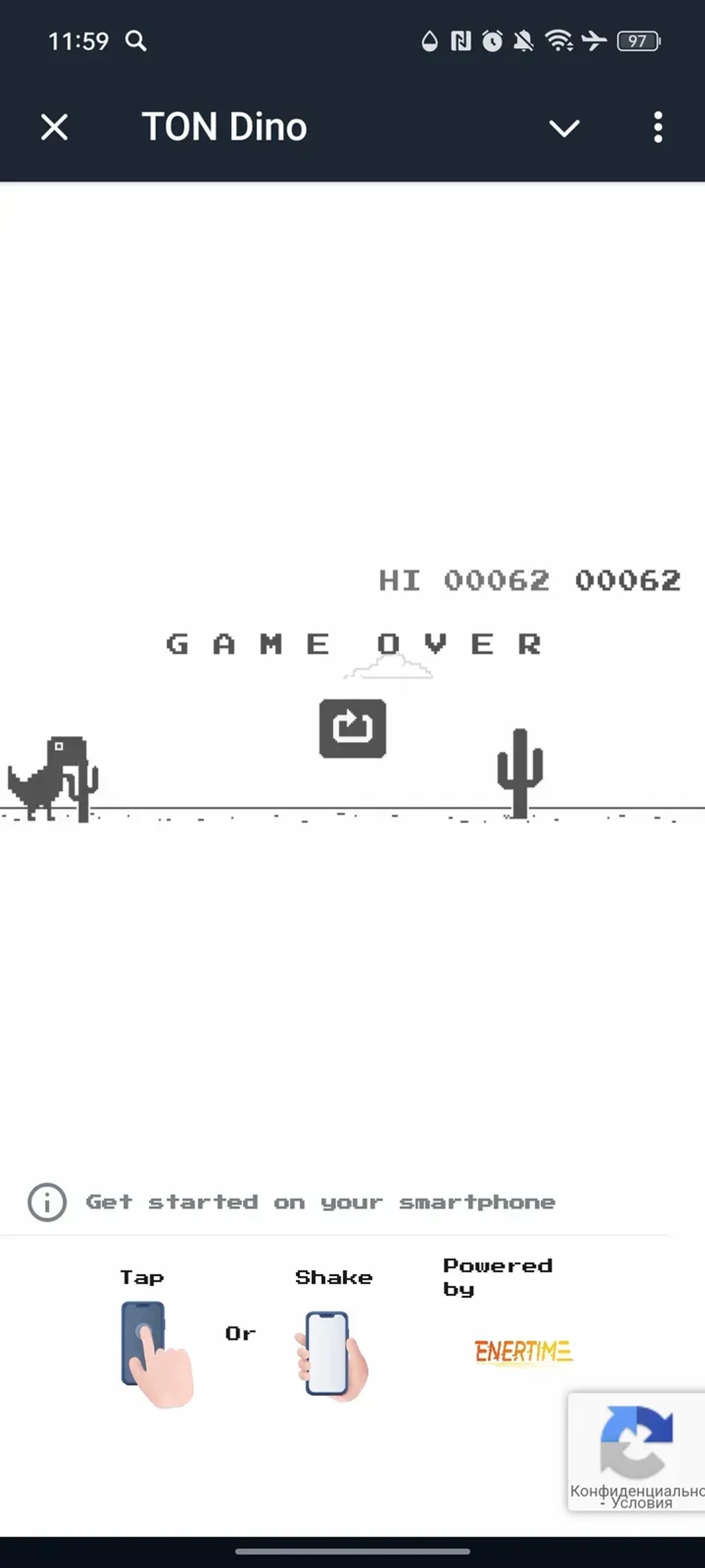 TON Dino в Телеграм — скриншот 2